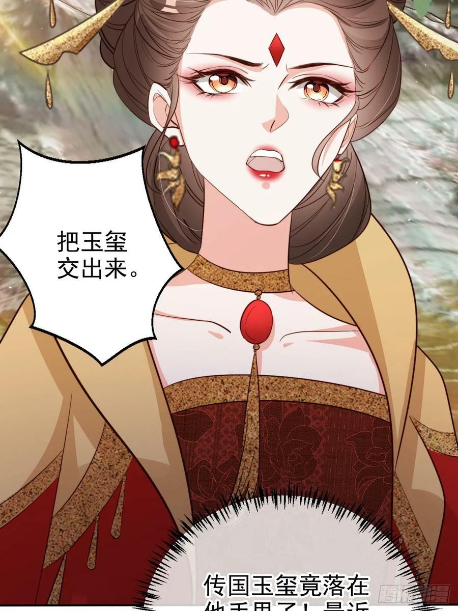 65 殿下助我！16