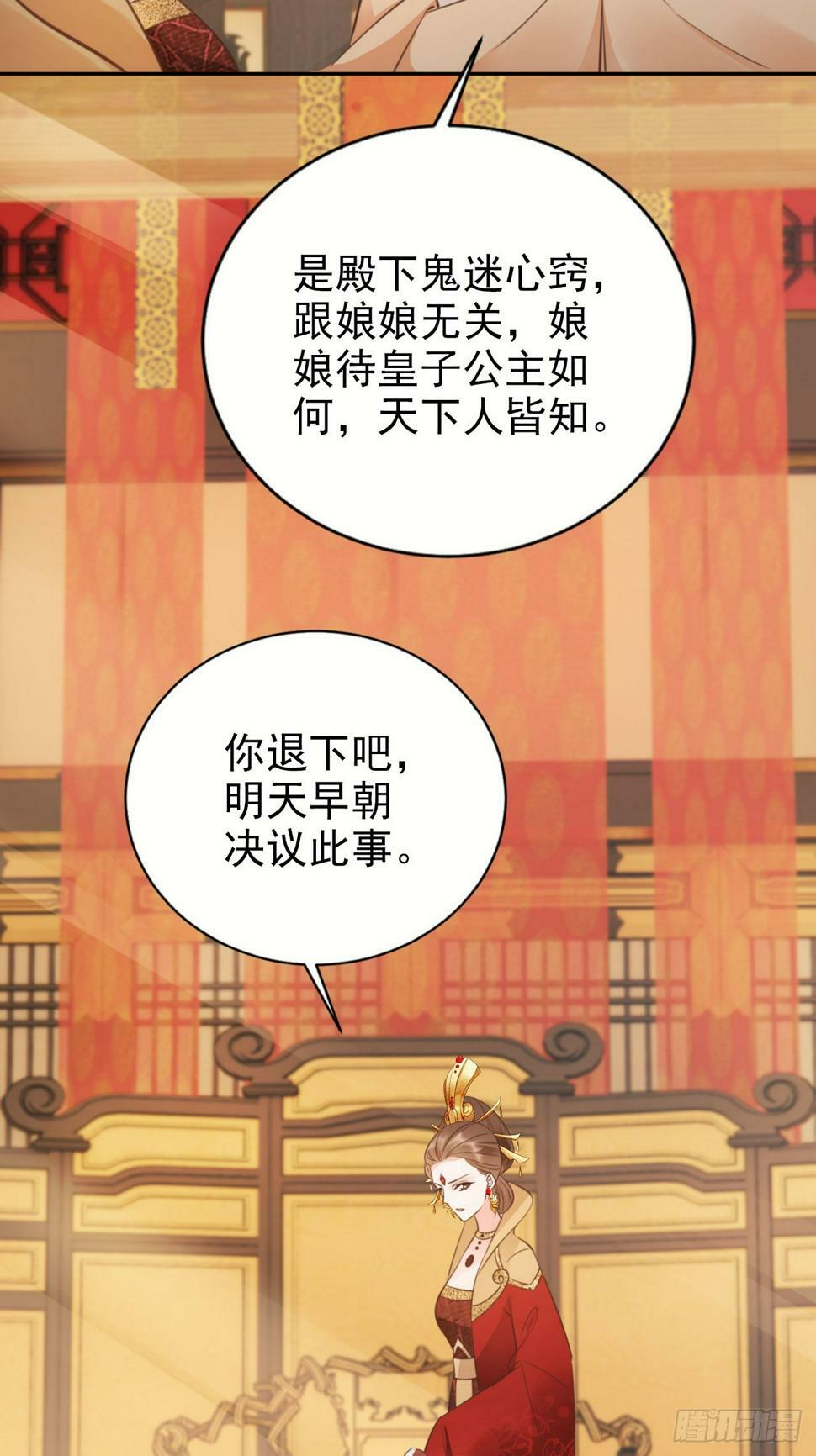 39 皇子何故谋反23
