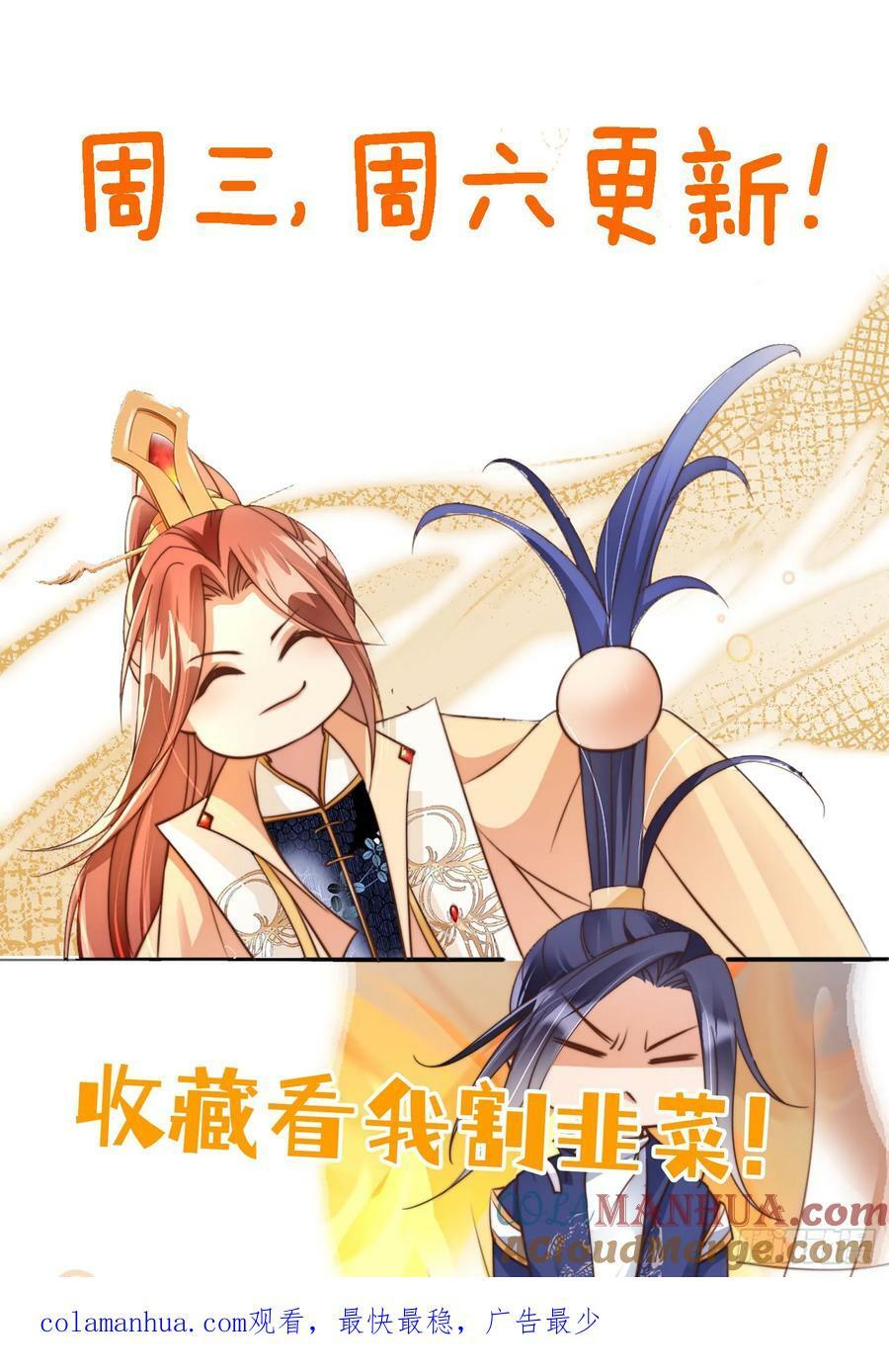 72 老大的力量57