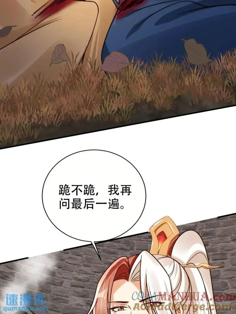 117 神农鼎38