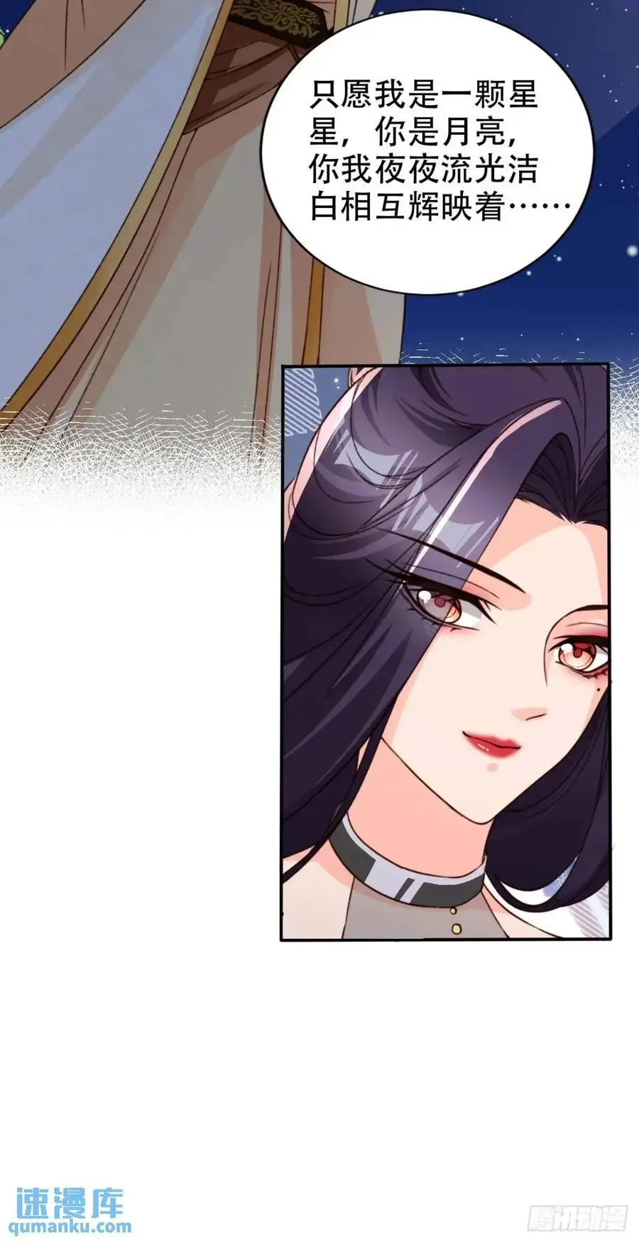108 愿望35