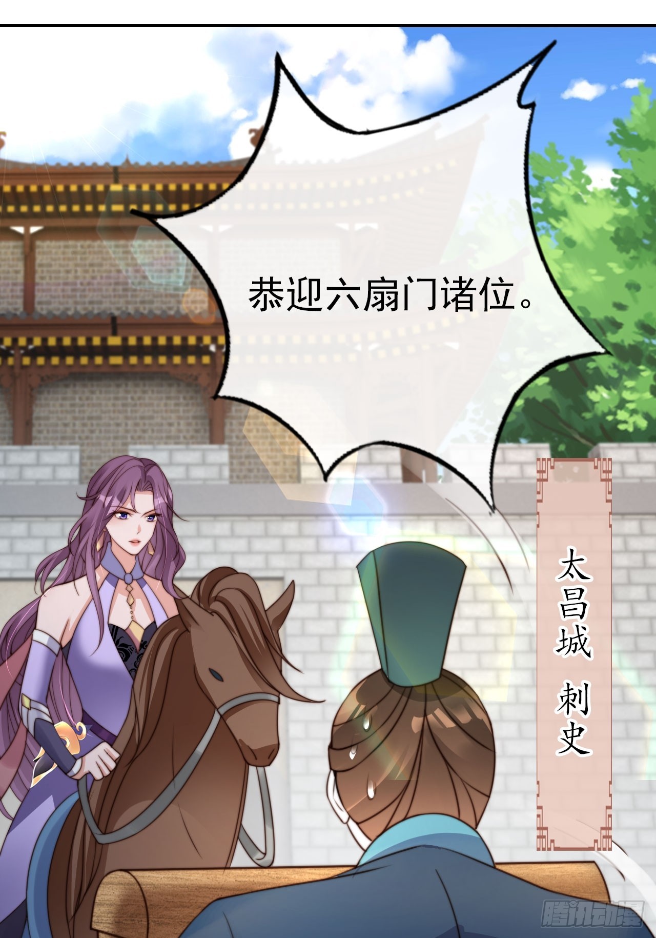 19 如此“美味”的佳肴40