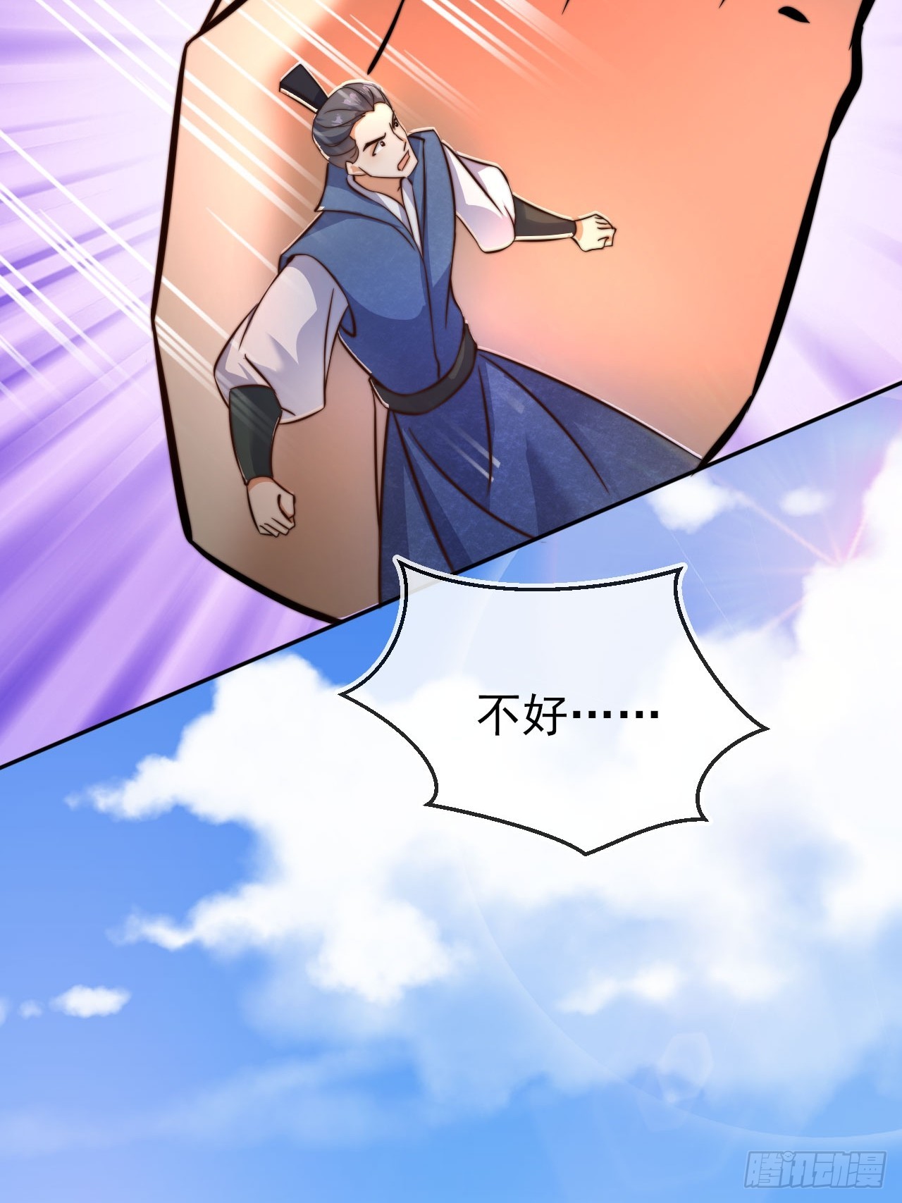 10 一招秒杀 震动京师！36