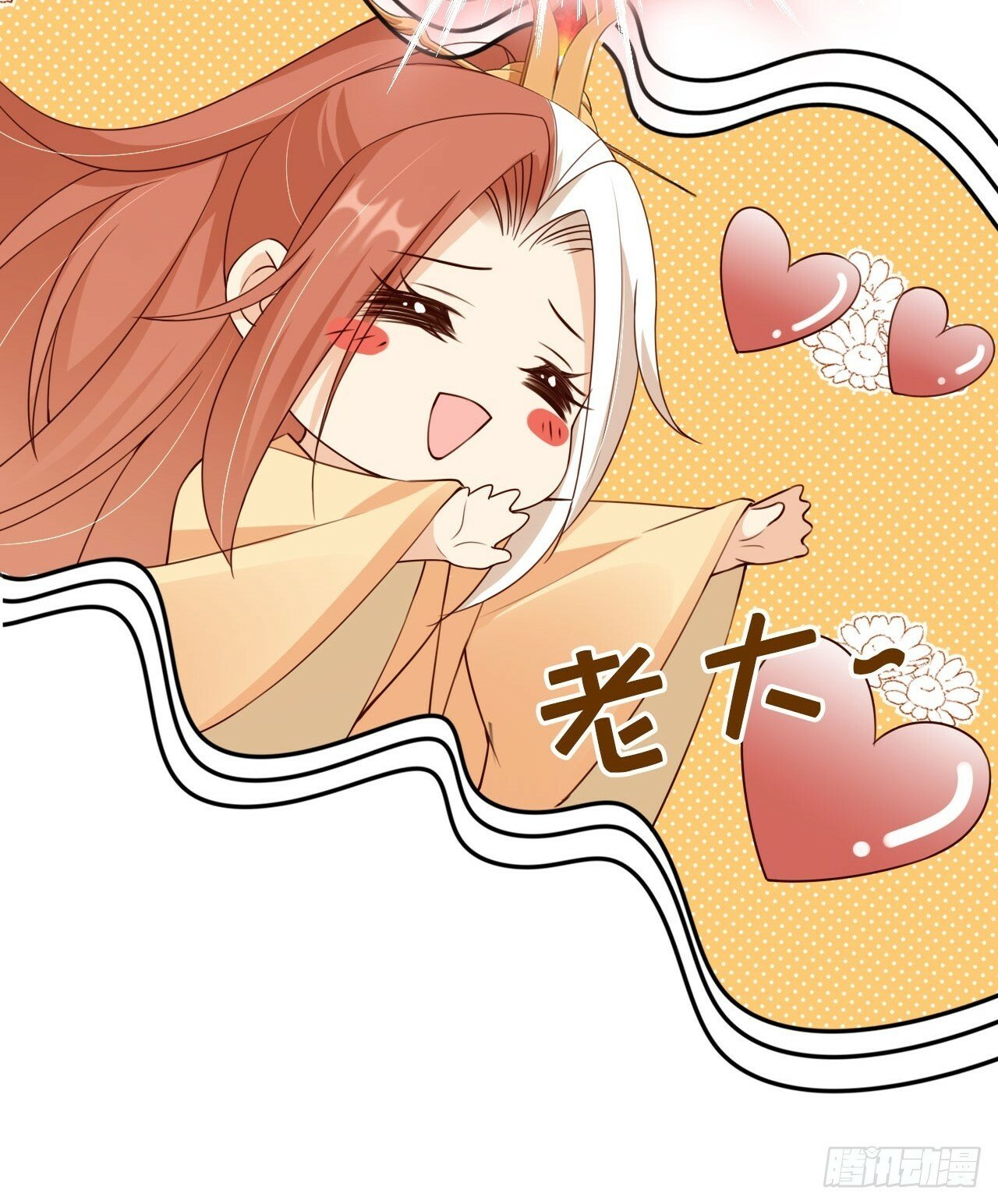 52 让卑职留在老大身边吧！25