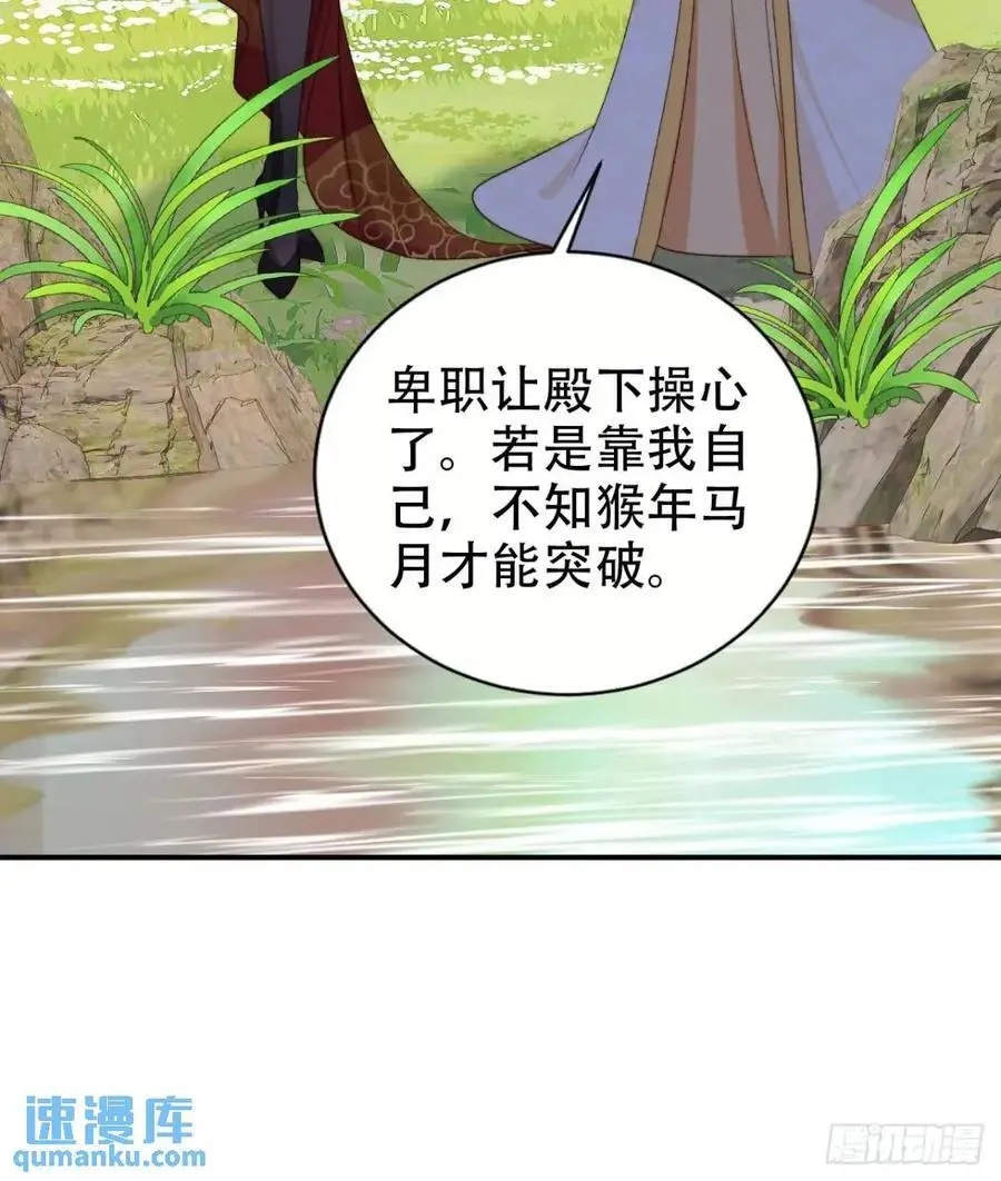 104 计谋21