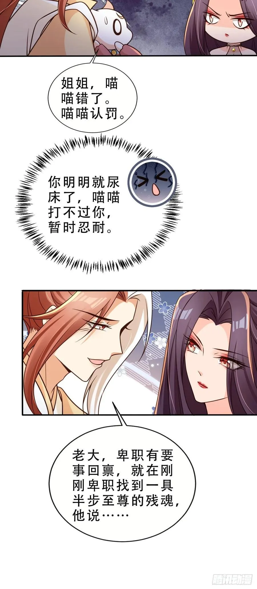 136 老大真好9