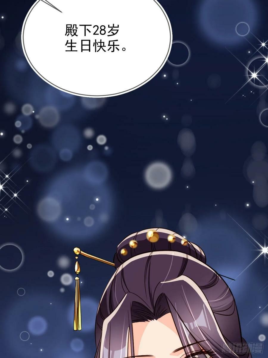 71 天下女人一个样35