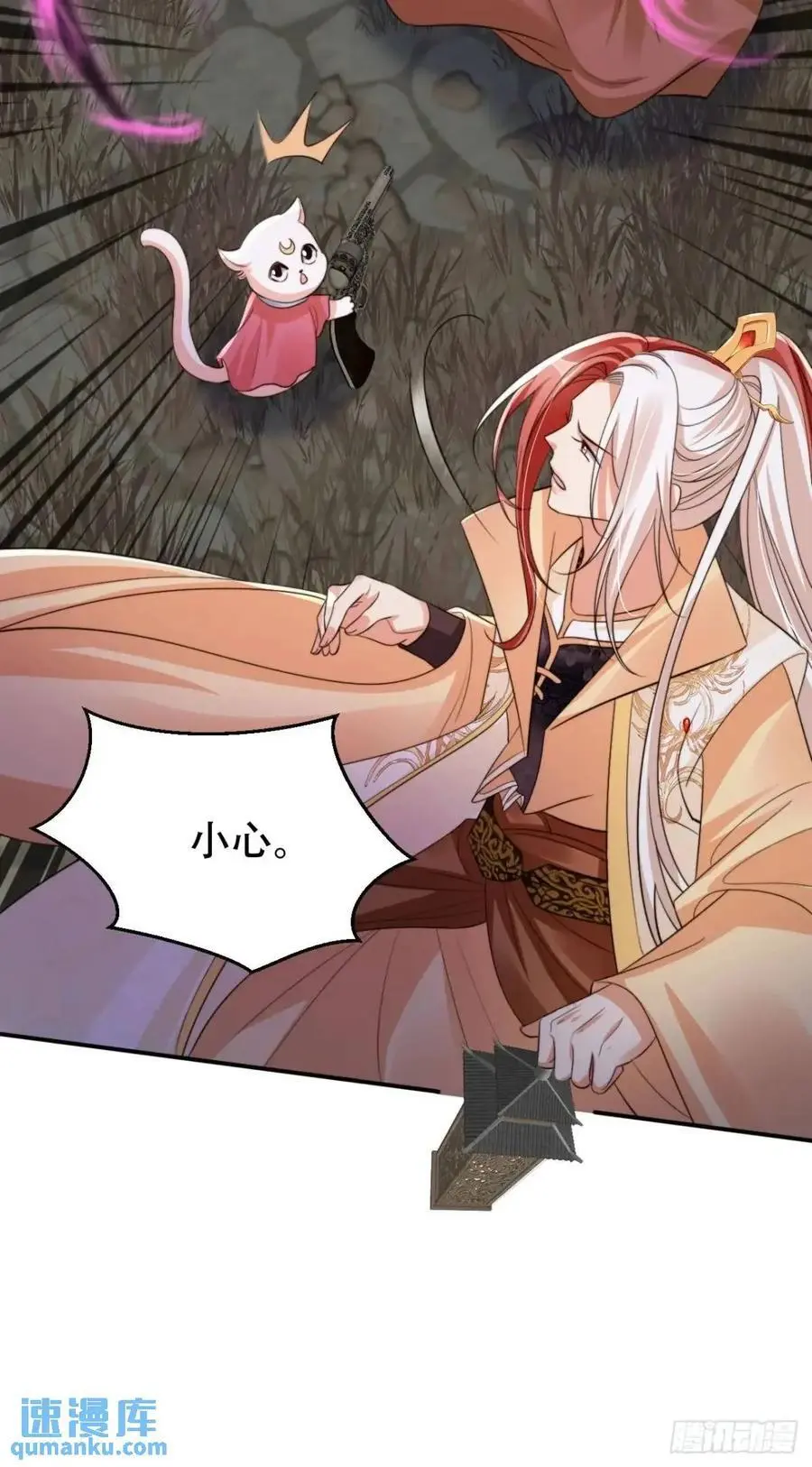 118 两缕残魂9