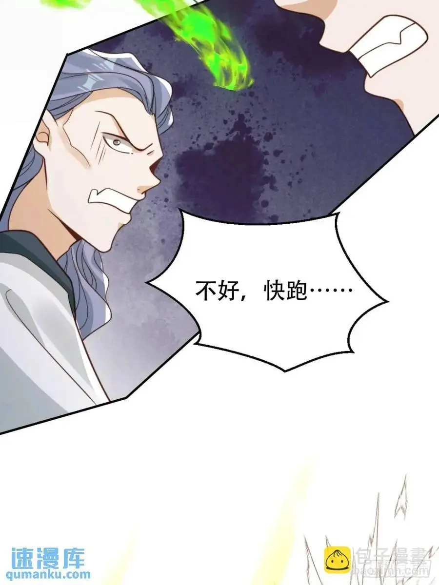 110 罪恶之城26