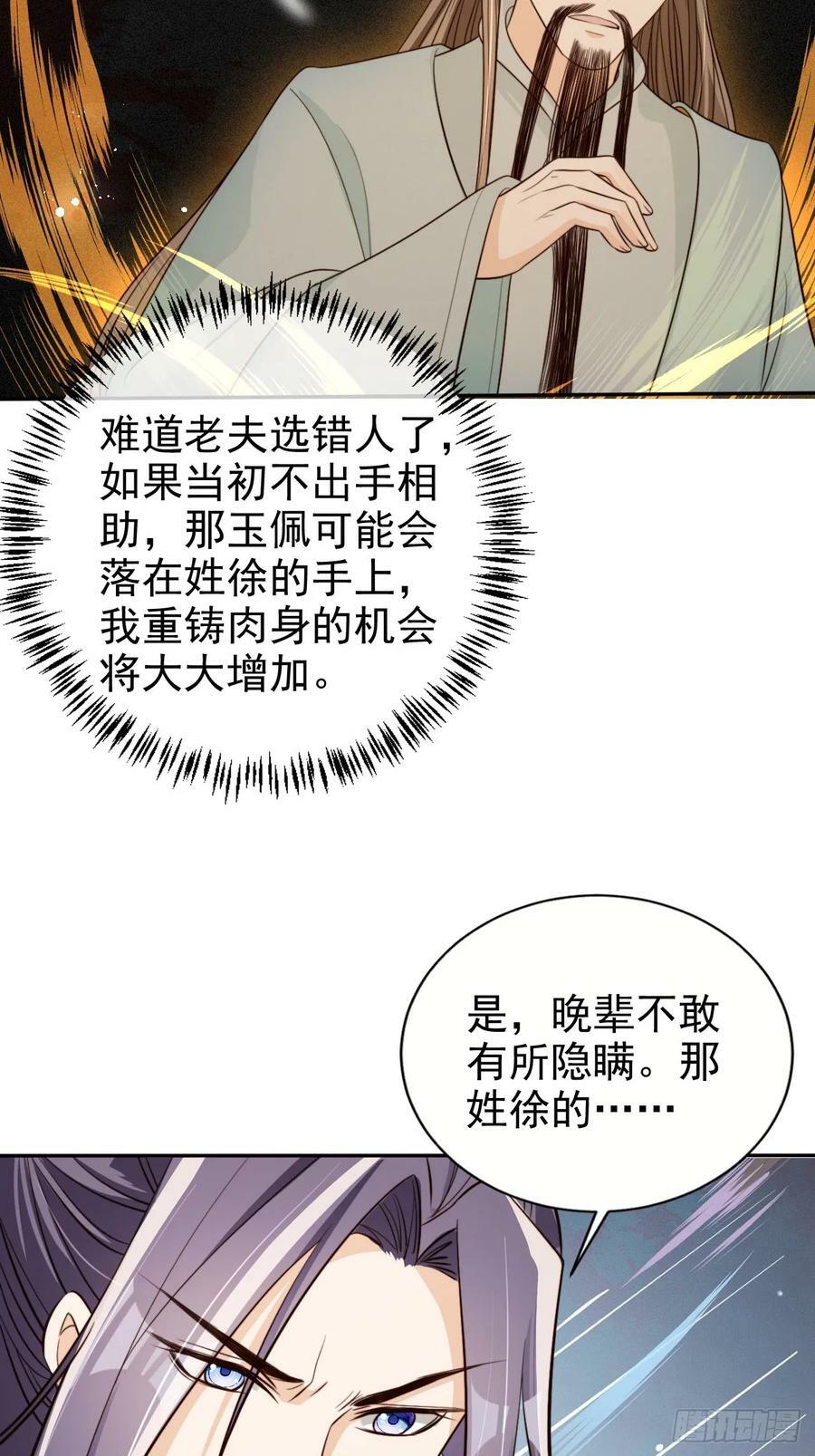 71 天下女人一个样25