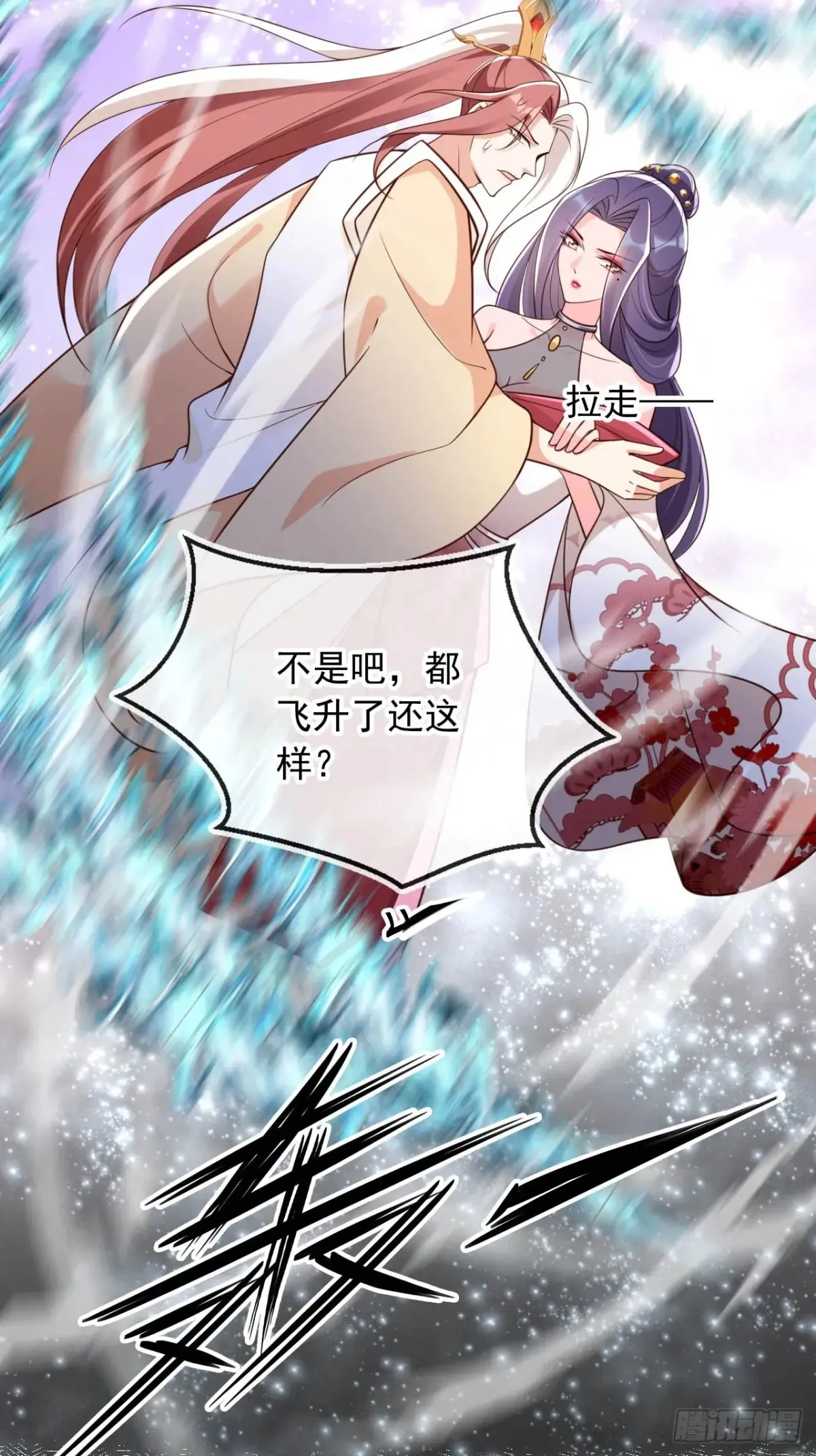 149 等你亲手给本宫穿4