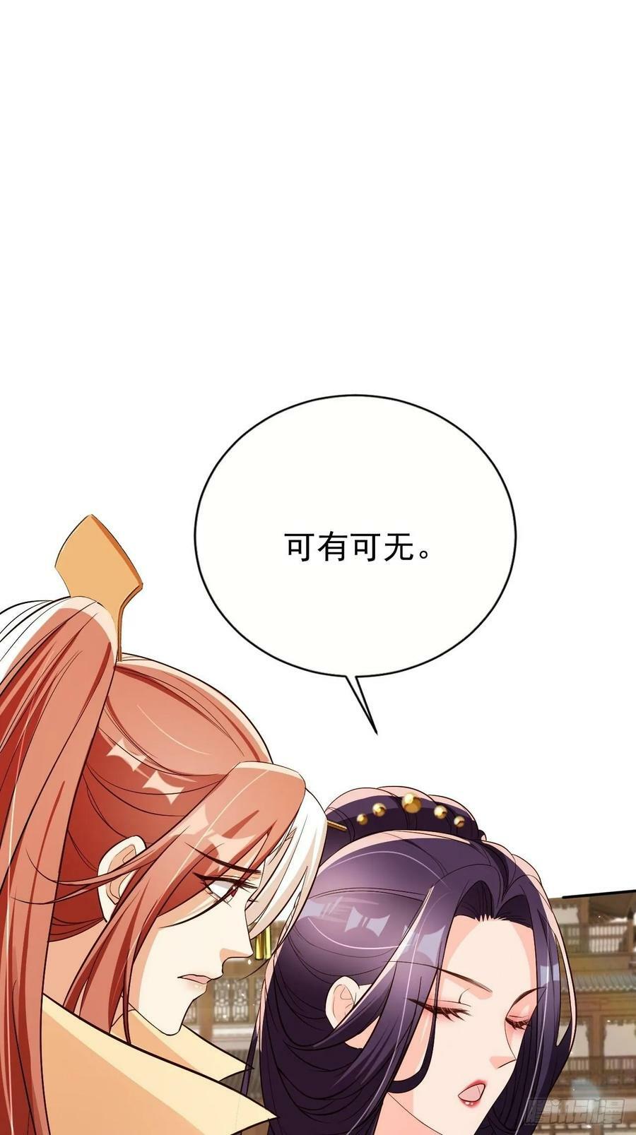 67 老大信我！真秘籍！1