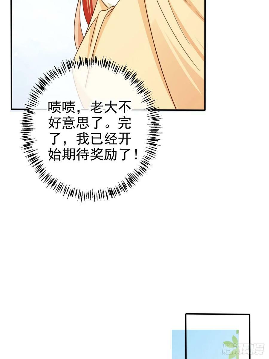 72 老大的力量16