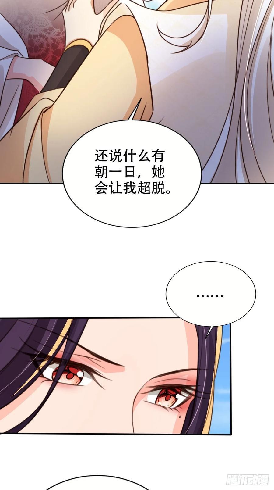 90 兑现奖励13