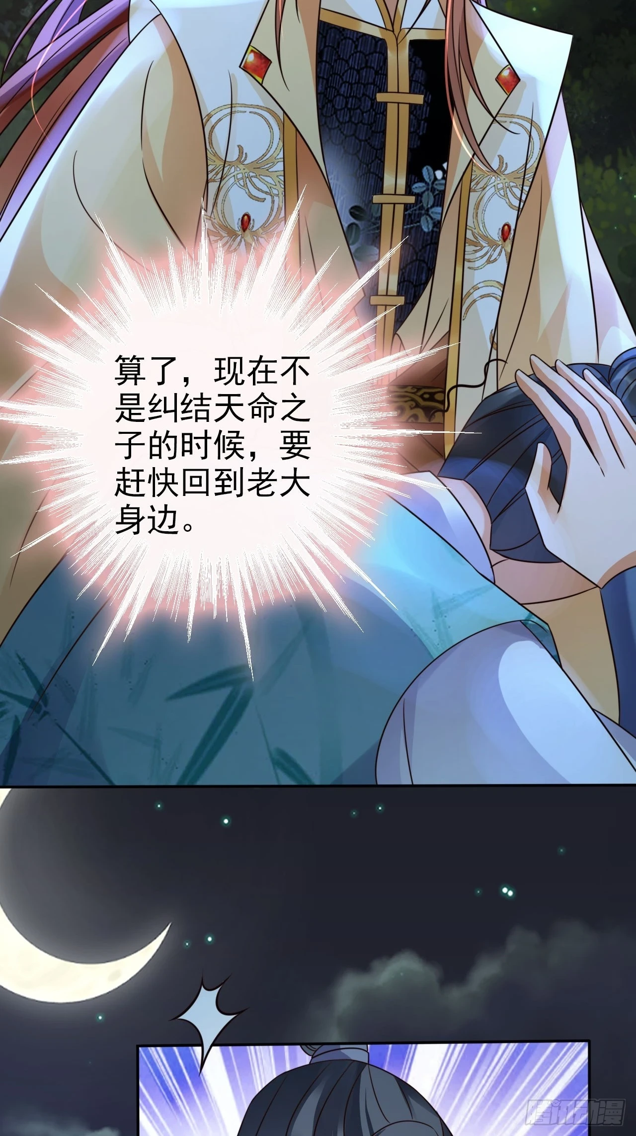 32 老大这里温暖安全9