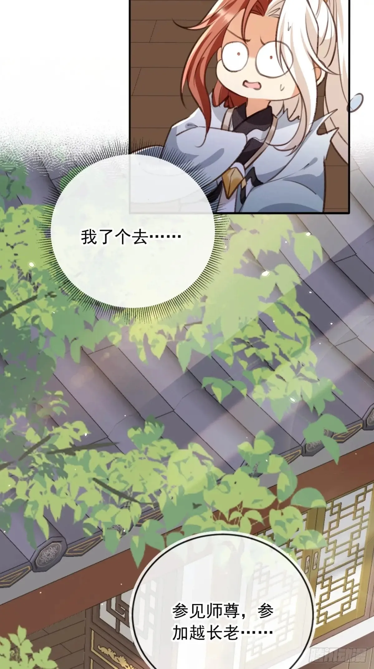 152 娃娃也别有滋味24