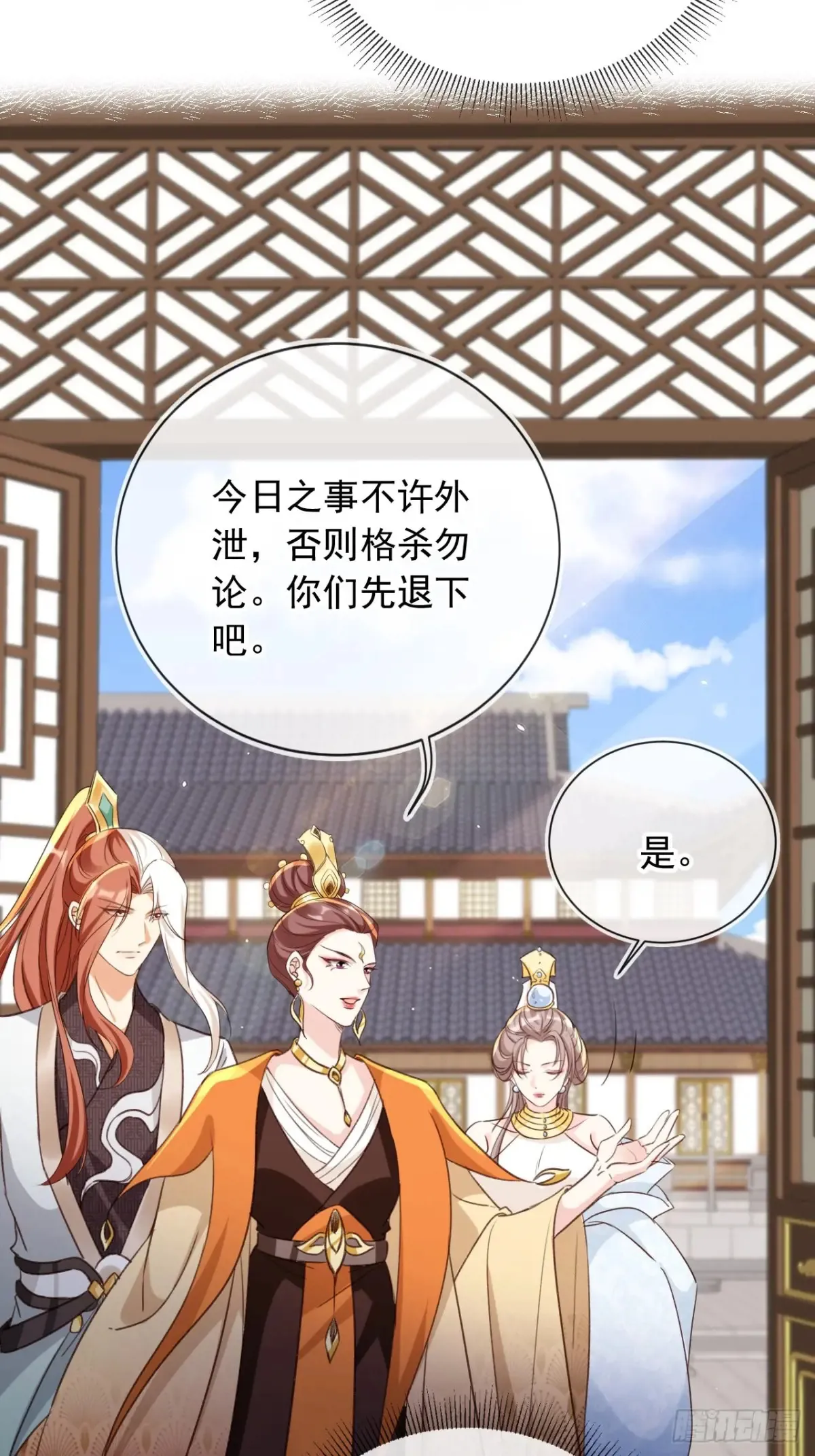 153 熟悉的截胡感13