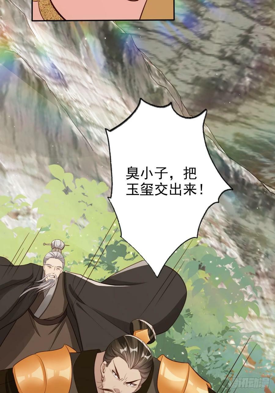 65 殿下助我！46
