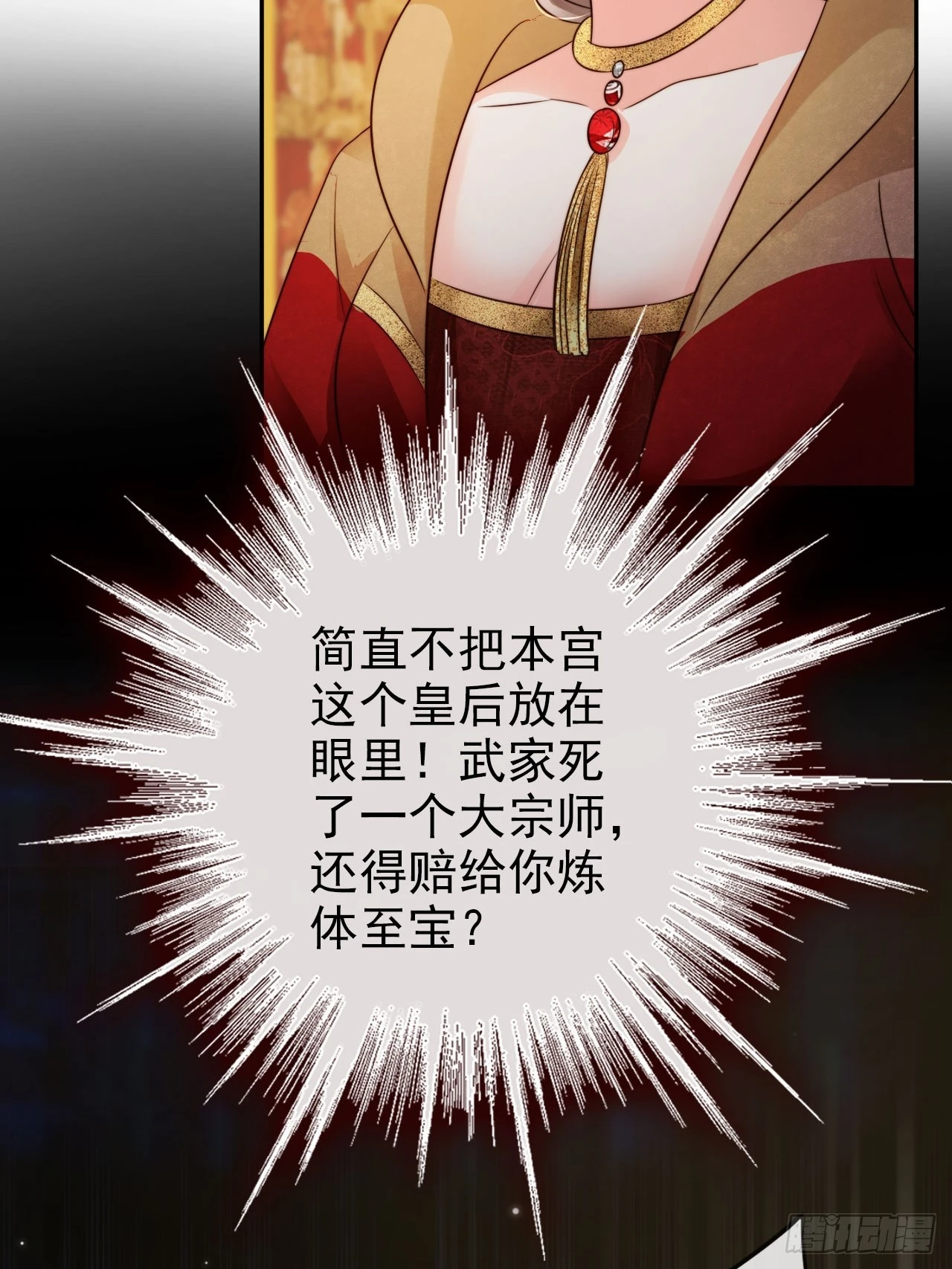 17 这波赚得盆满钵满2