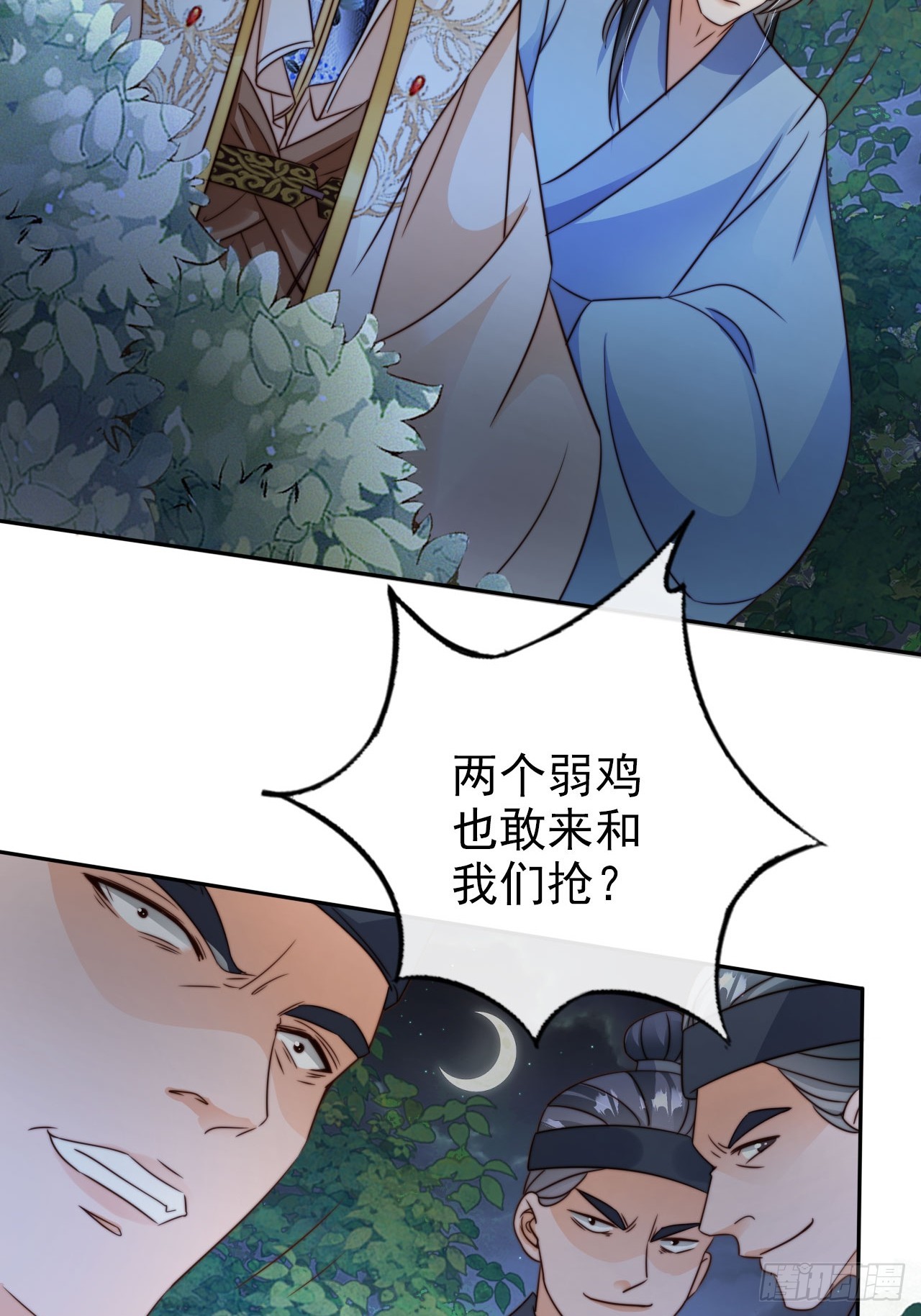 13 徐兄可是古道热肠29