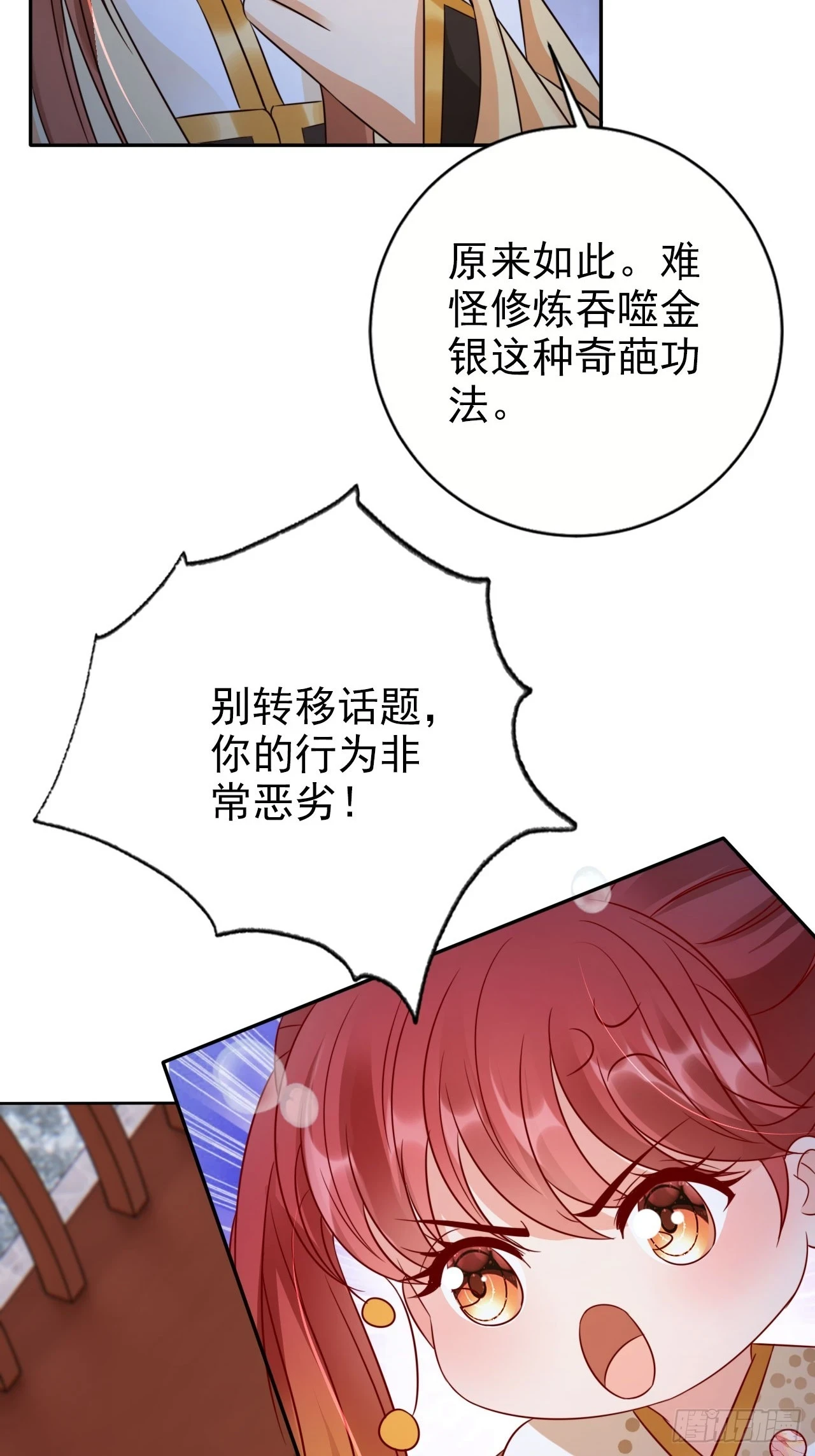 30 大争之世25