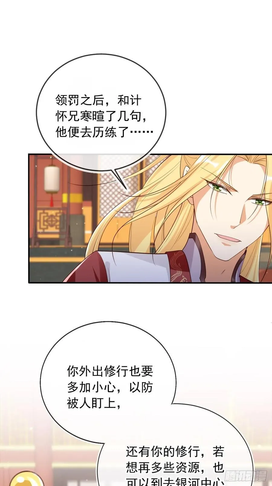 163 美女找上门？1
