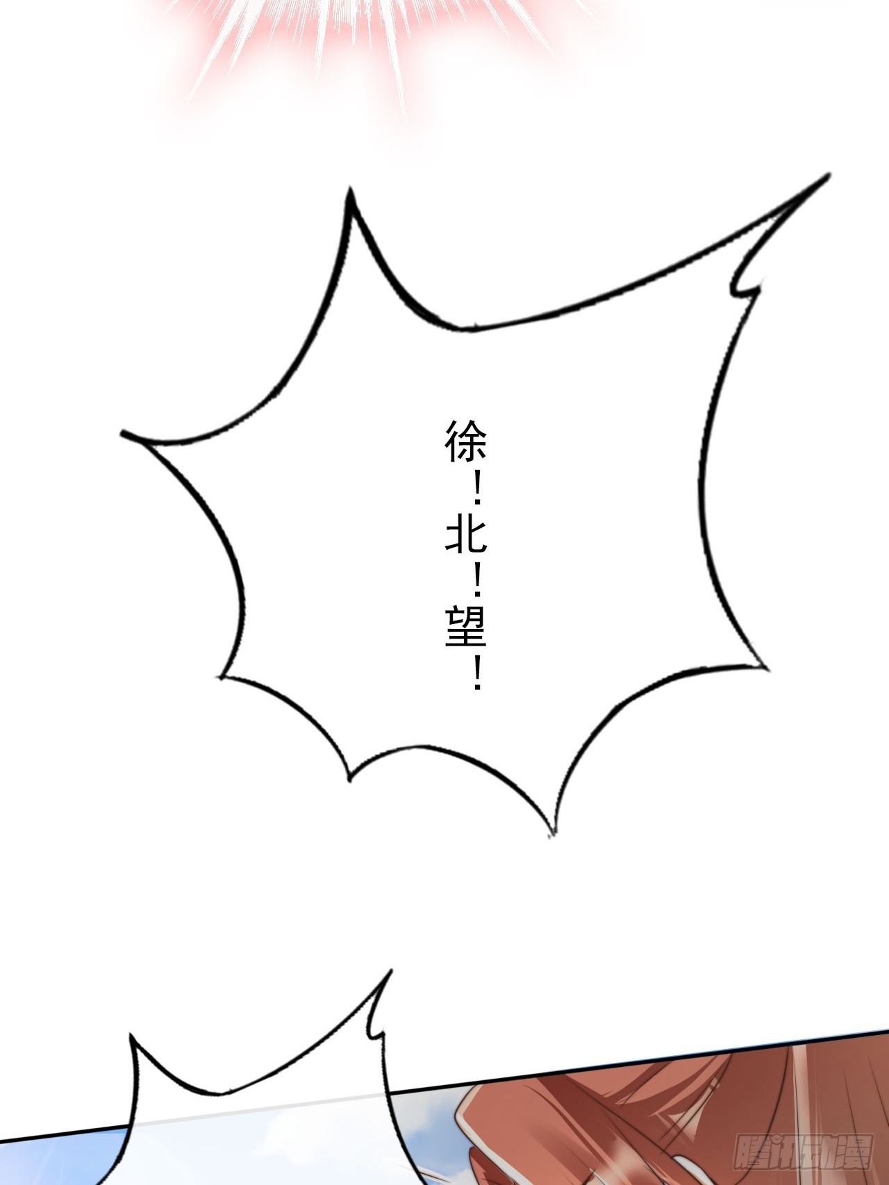 11 奉长公主之命！25