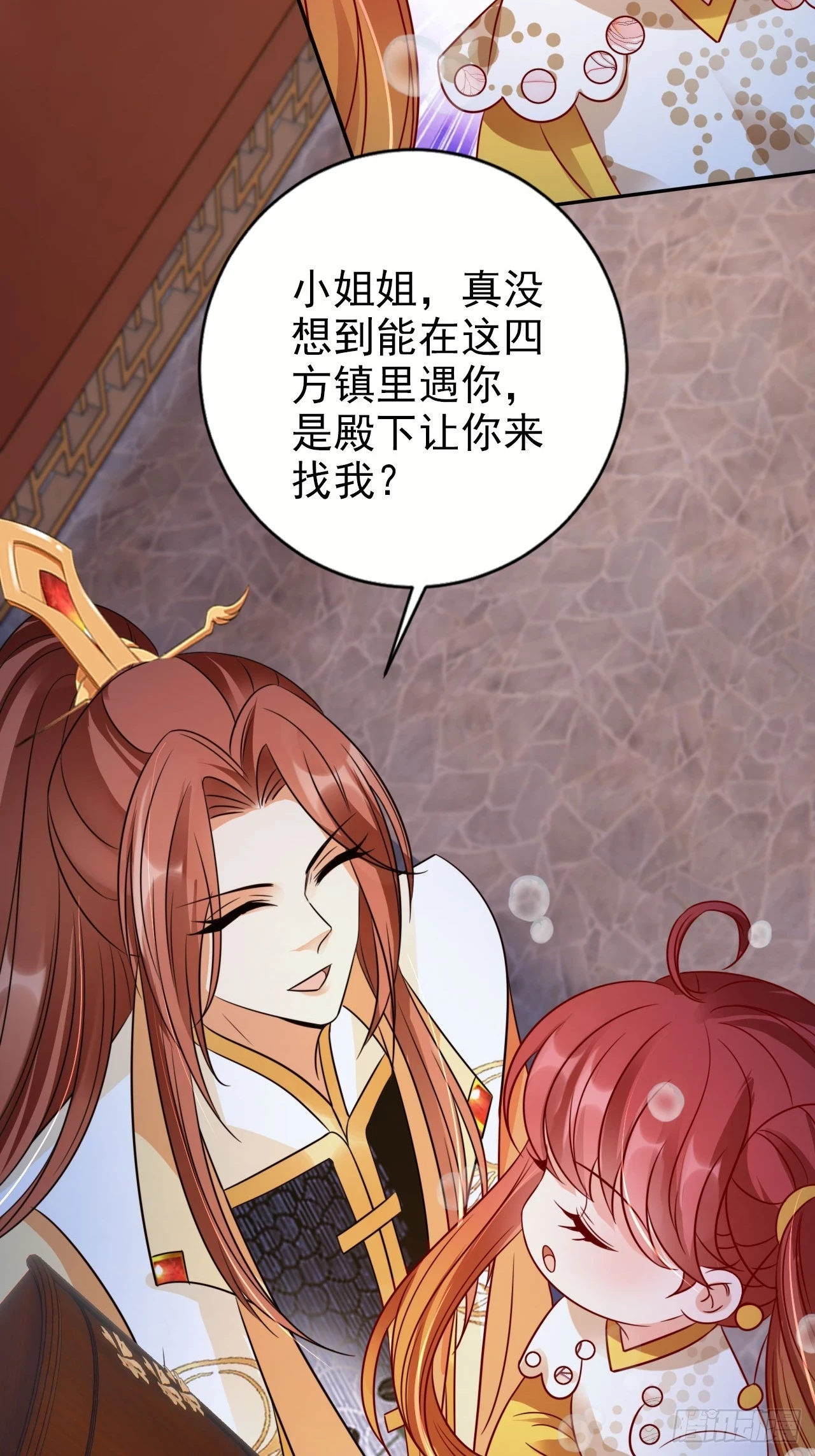 30 大争之世26