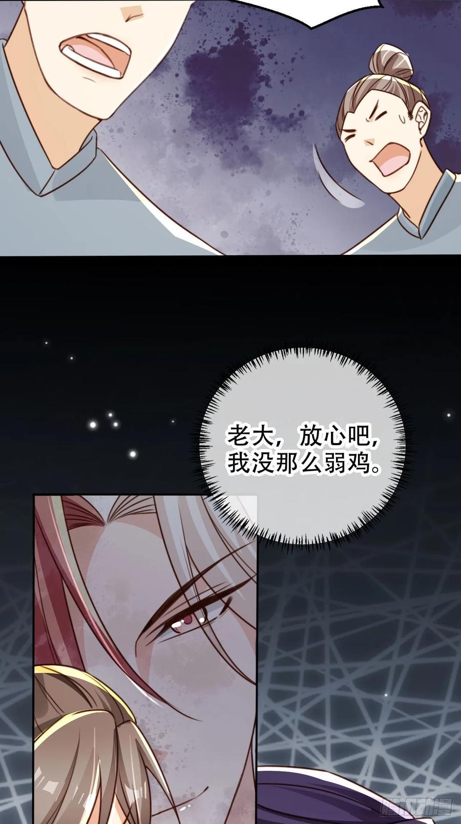 83 梦魇35