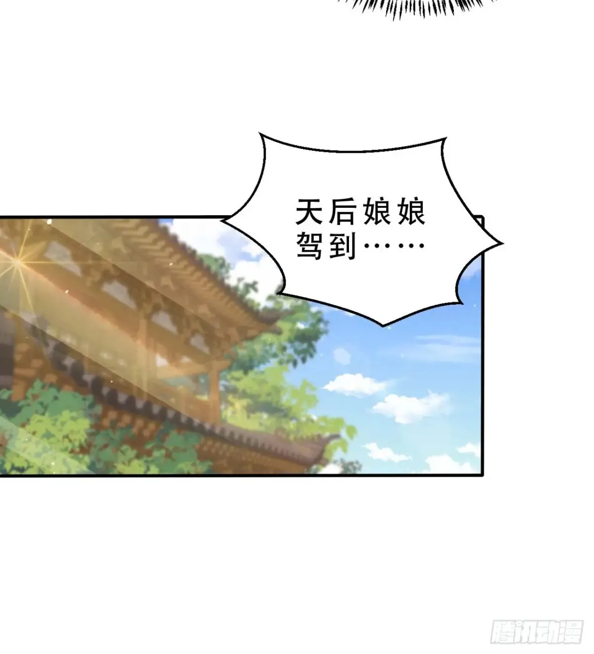 143 小世界道果34