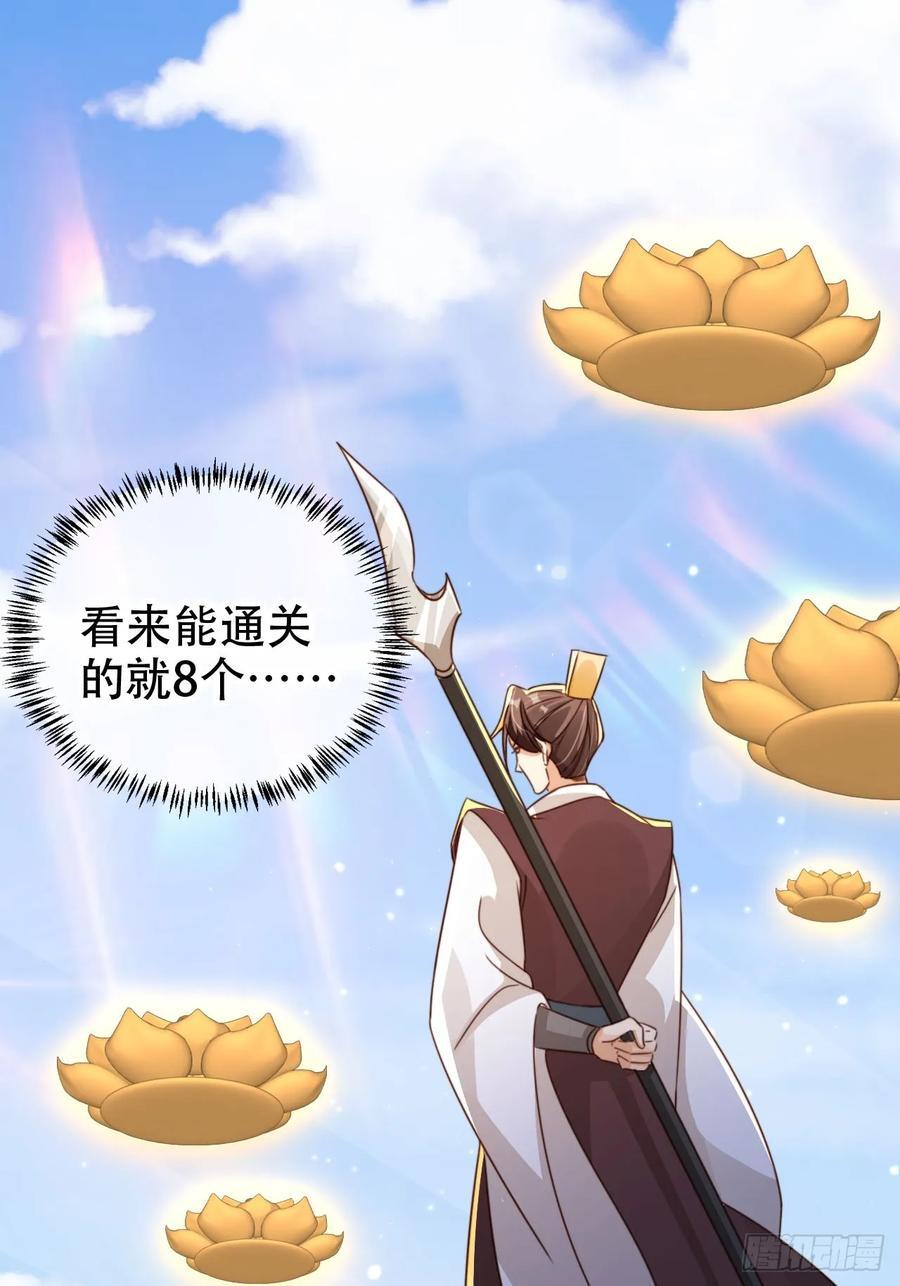 83 梦魇37