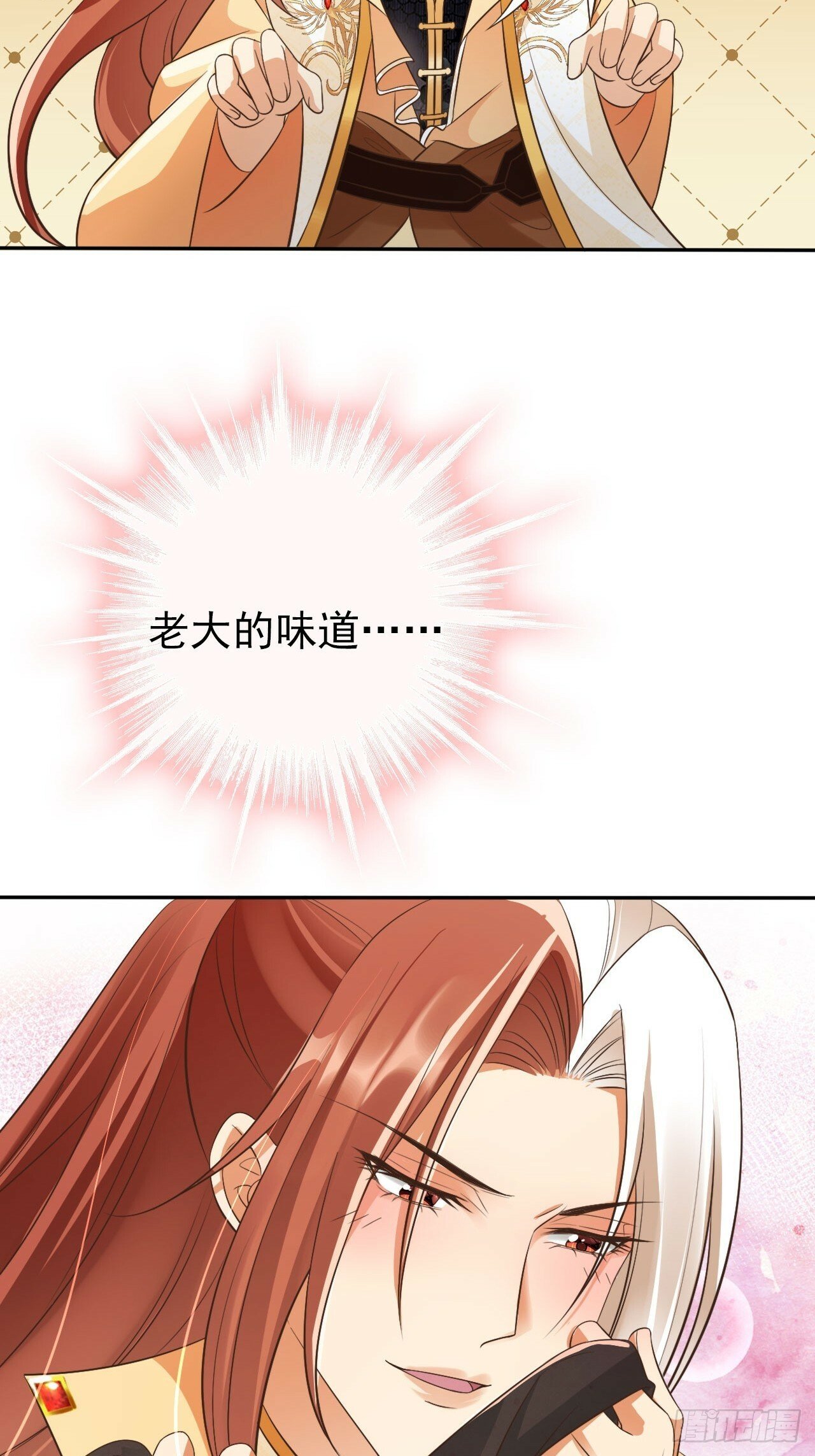 54 你想喝本宫的血吗？14