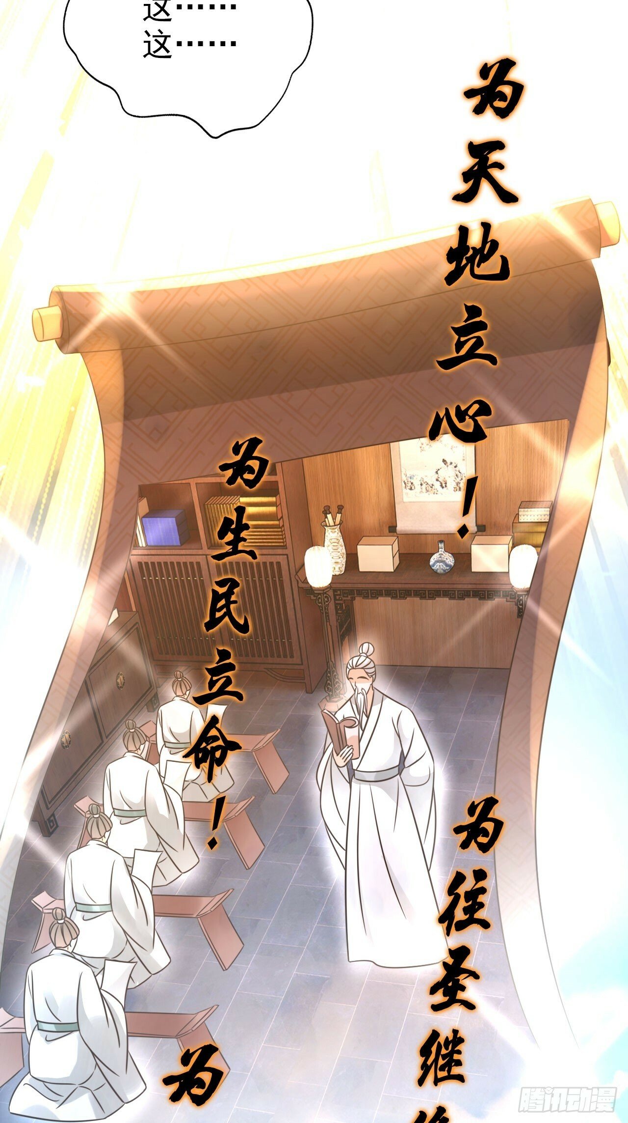 35 文气映照九万里！15