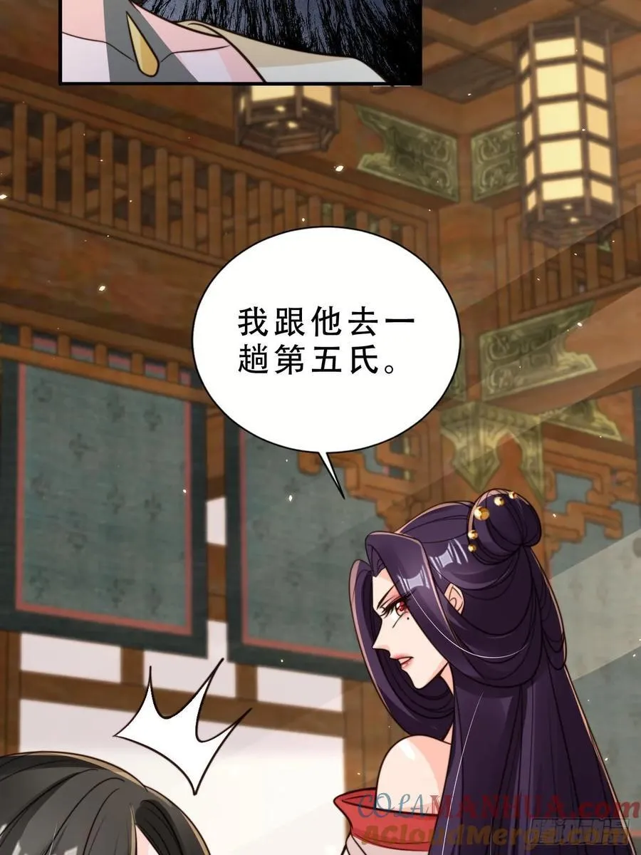 130 皇帝苏醒22