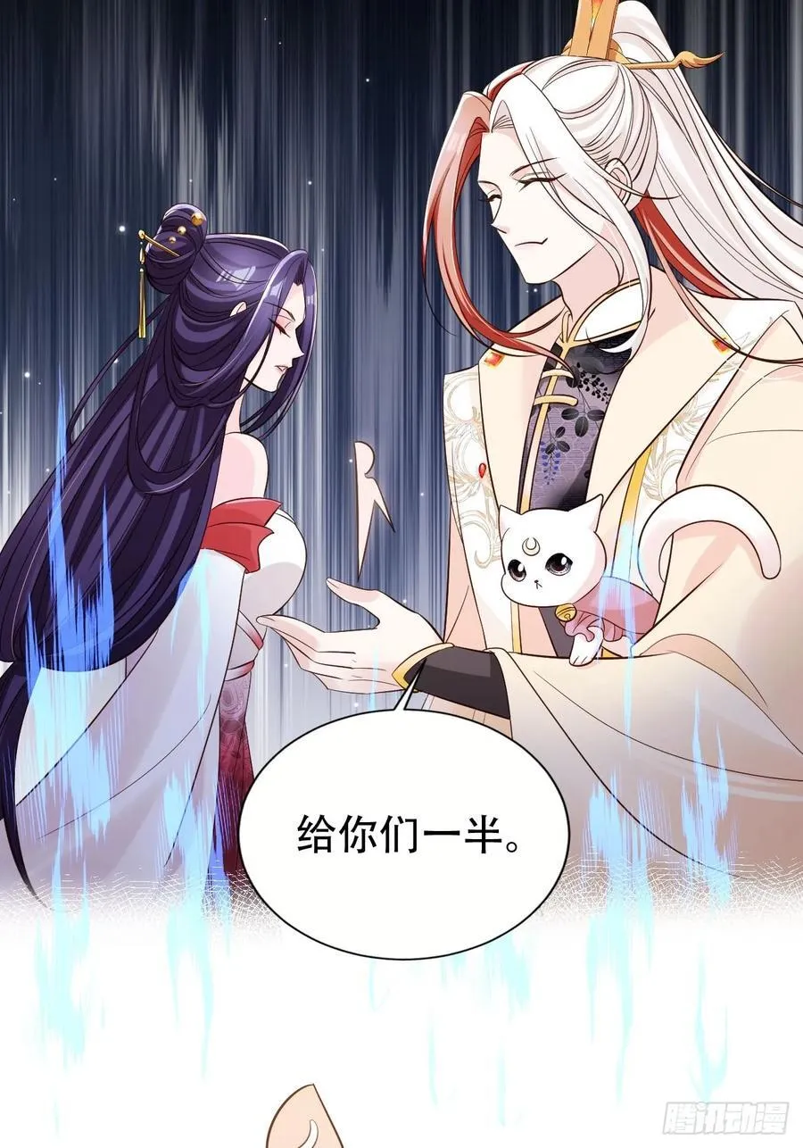 133 本源之力17