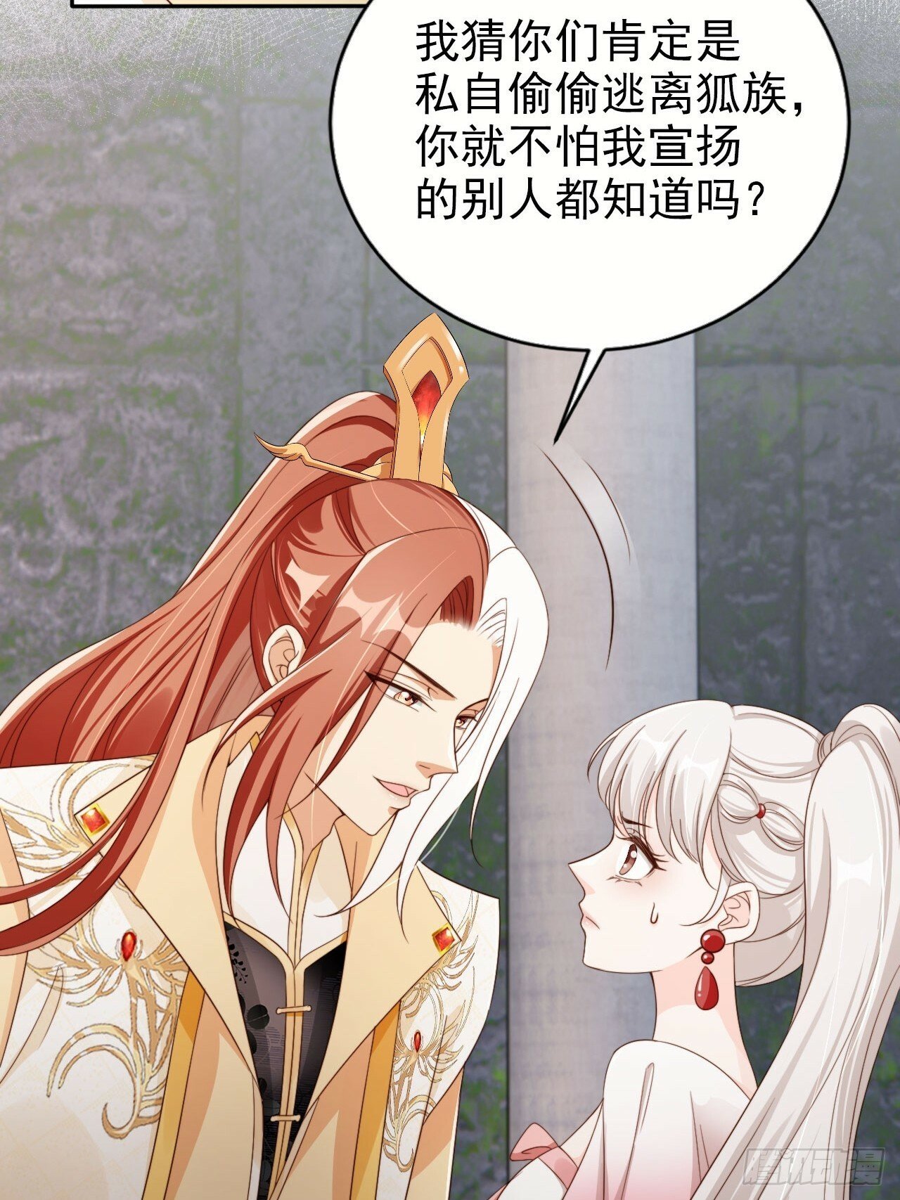 49 我为人坦荡立誓有何不敢？29