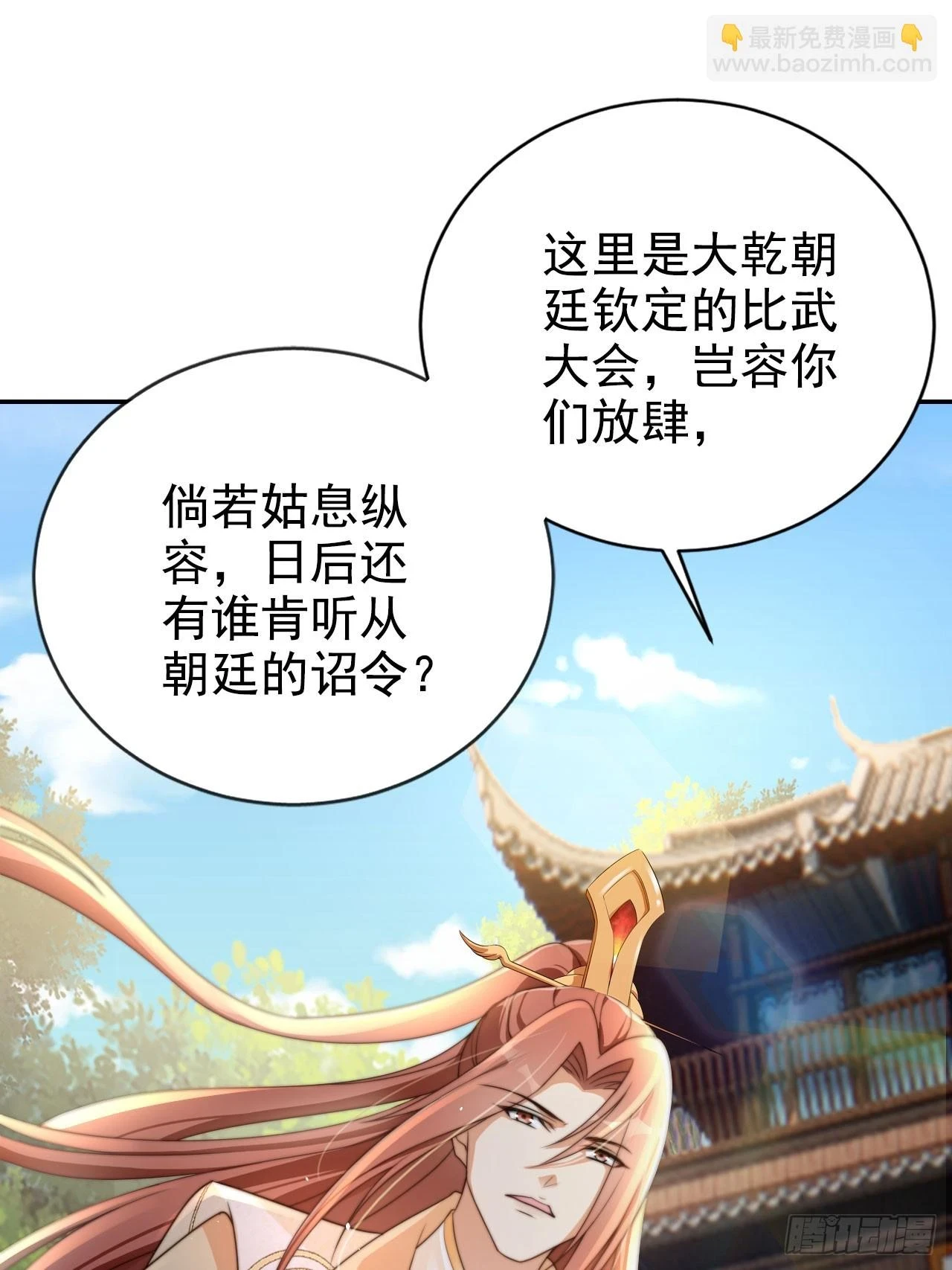 25 你对我的敬畏呢35