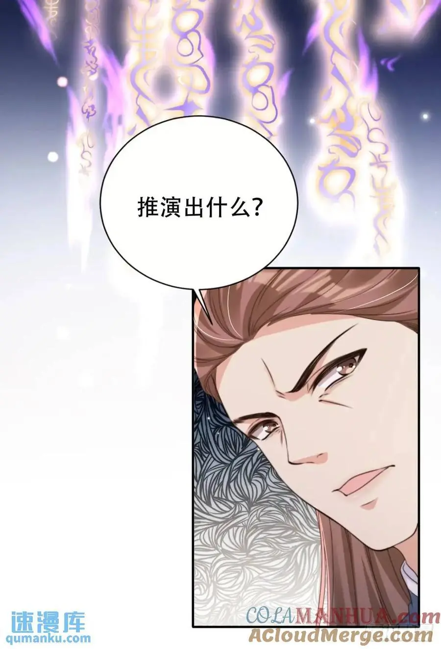 114 数理化走遍天下12