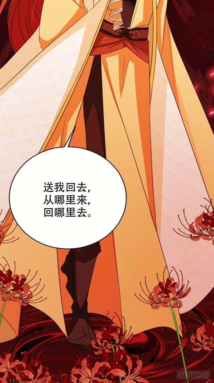 74 小北冥界31