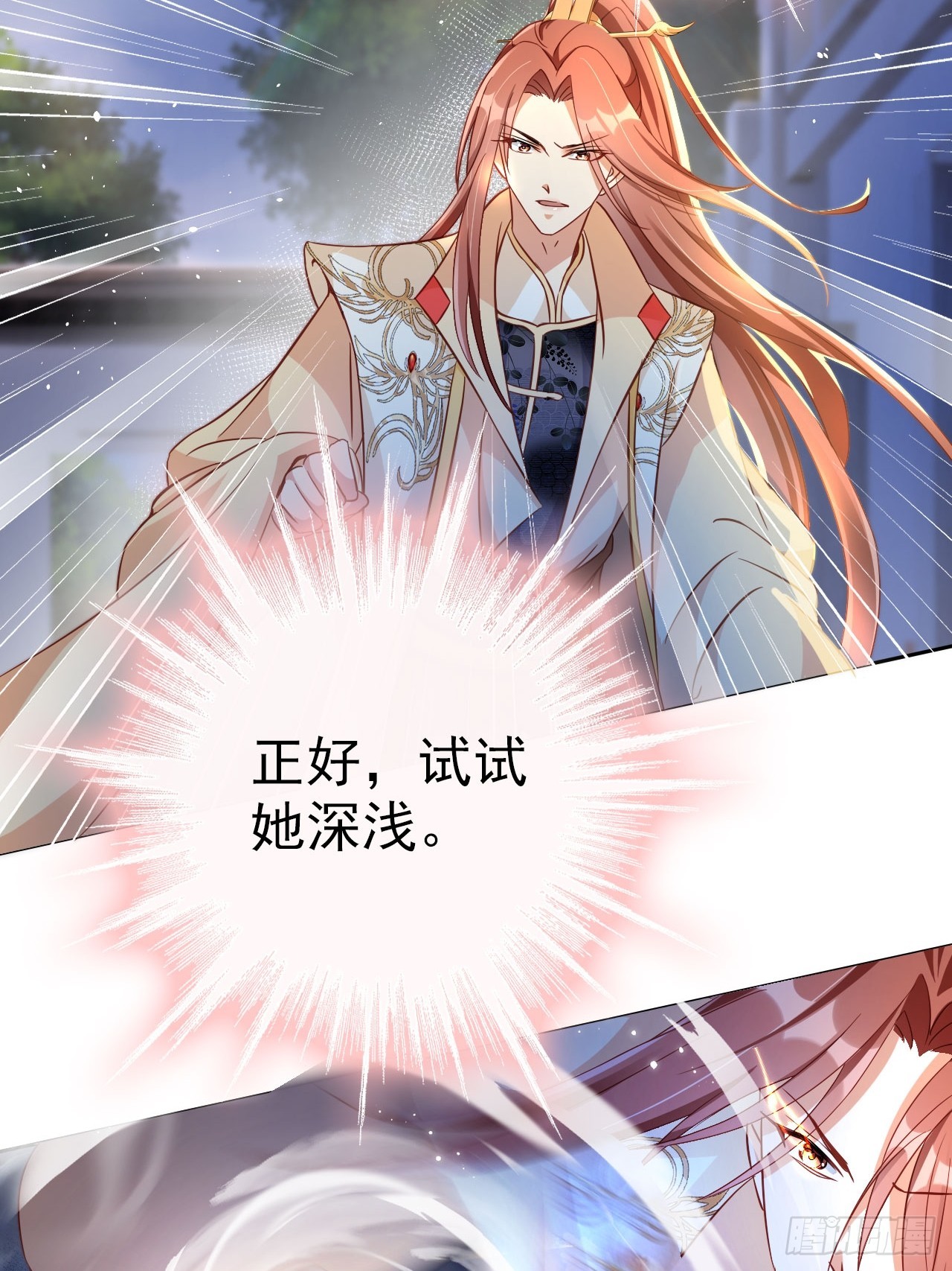 06 自己人打自己人5
