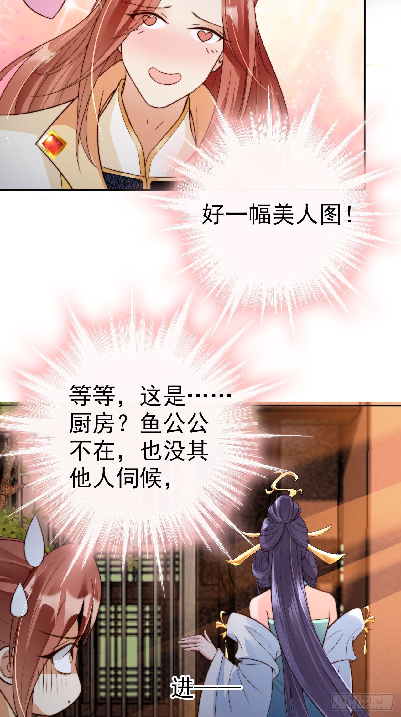 19 如此“美味”的佳肴15