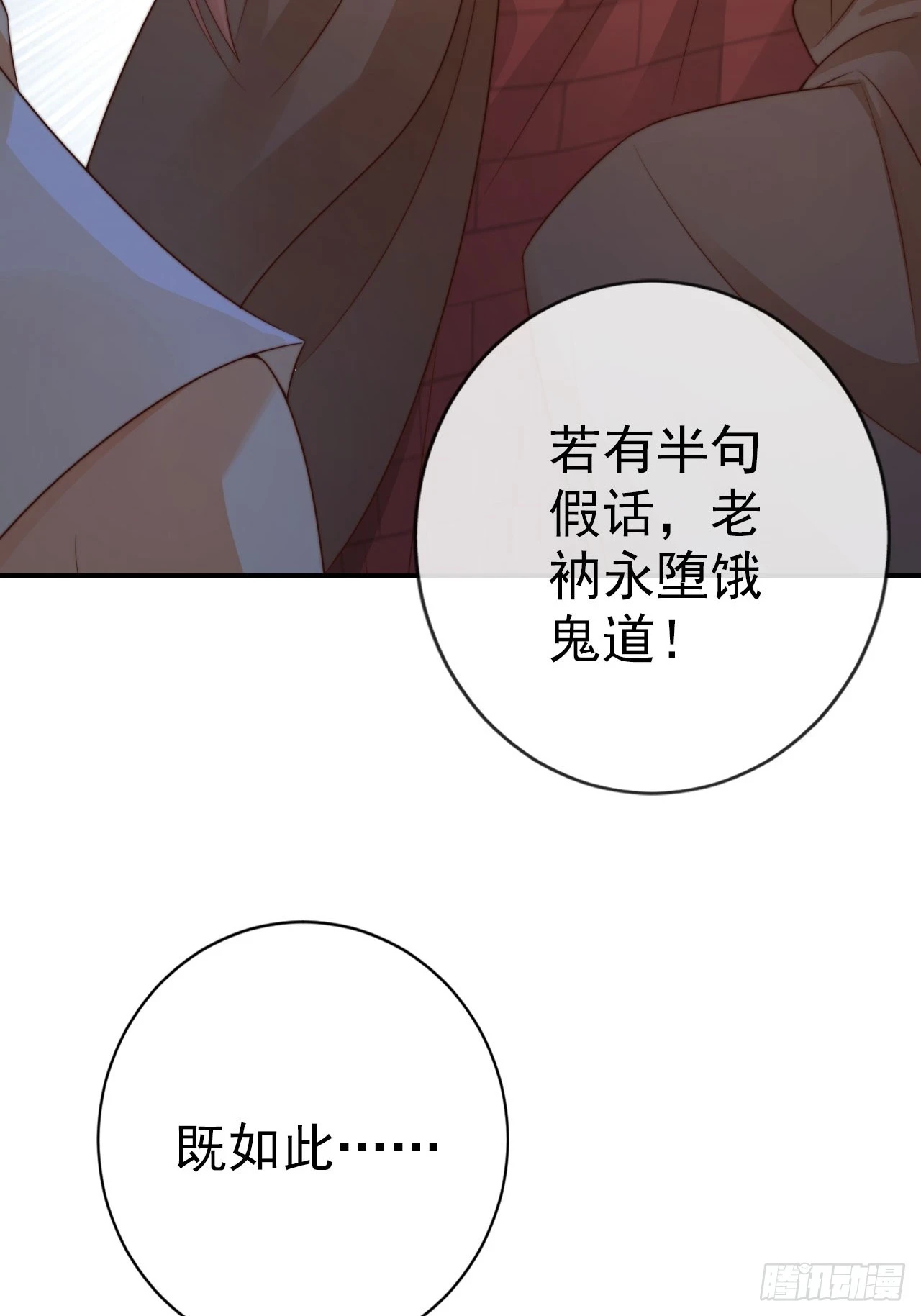 22 我信你是个好人41