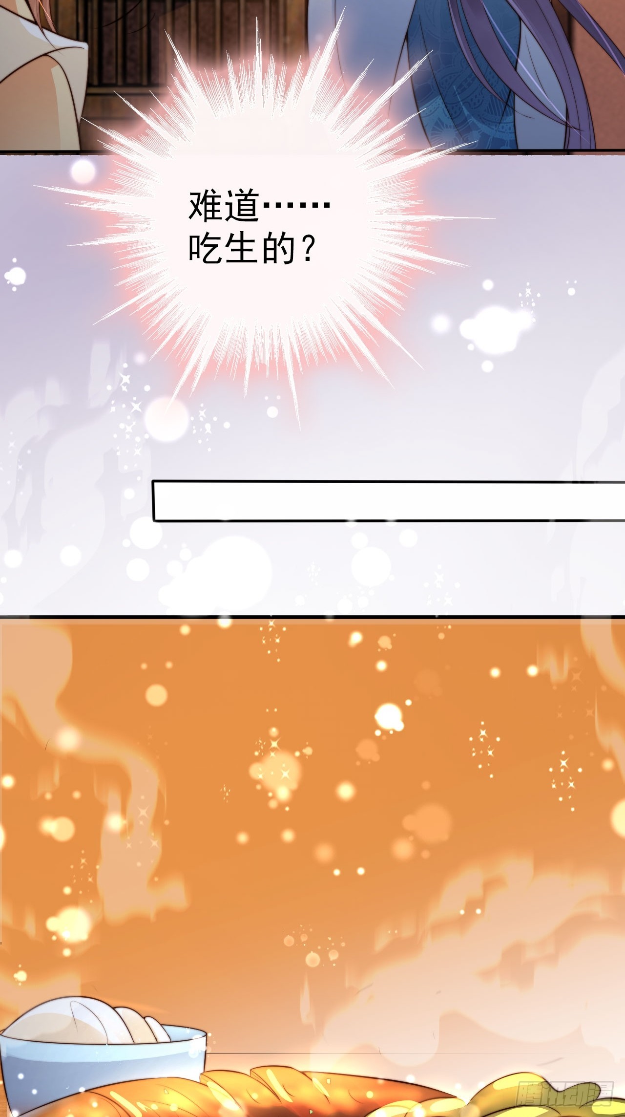 19 如此“美味”的佳肴16