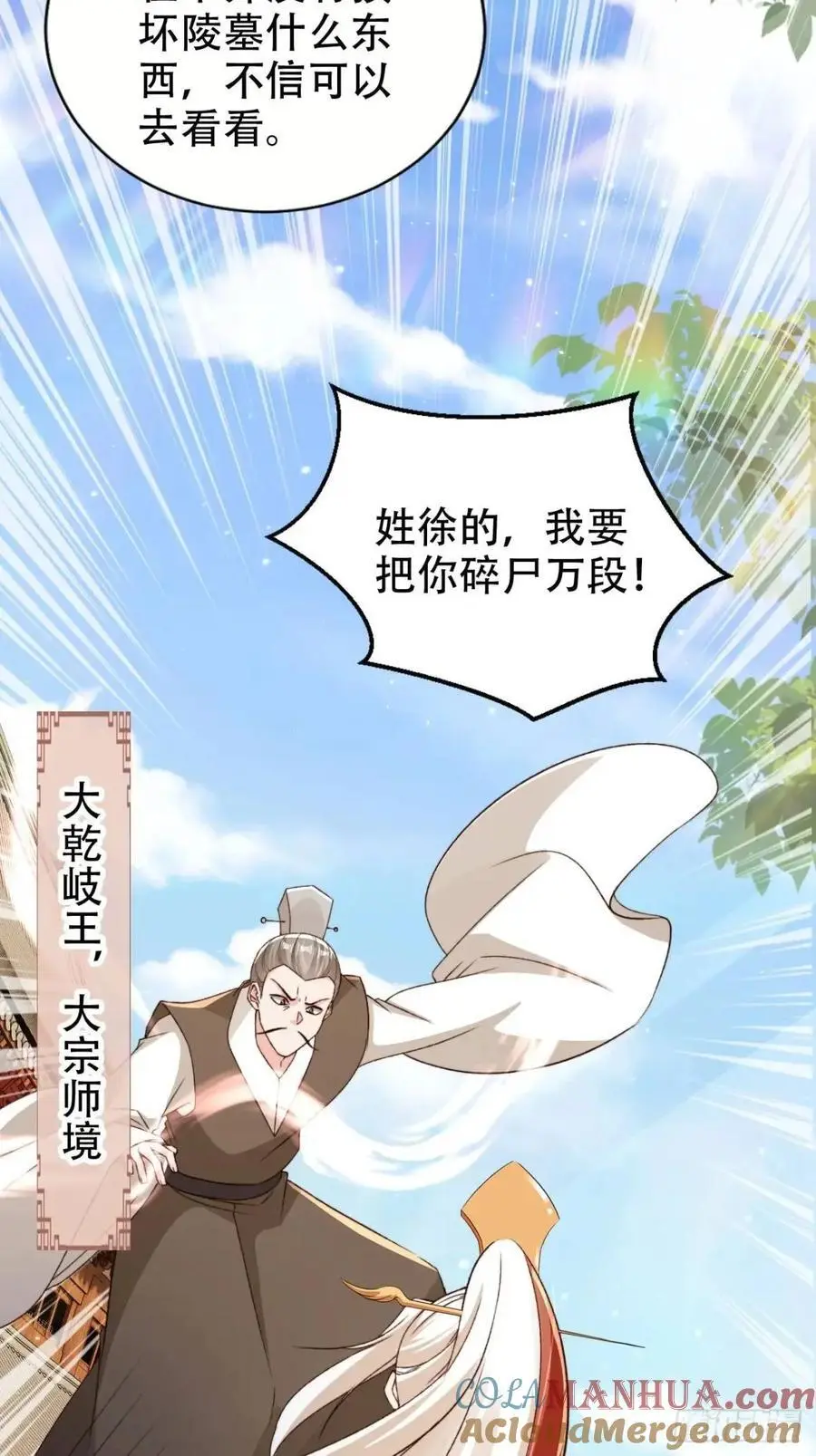 104 计谋38