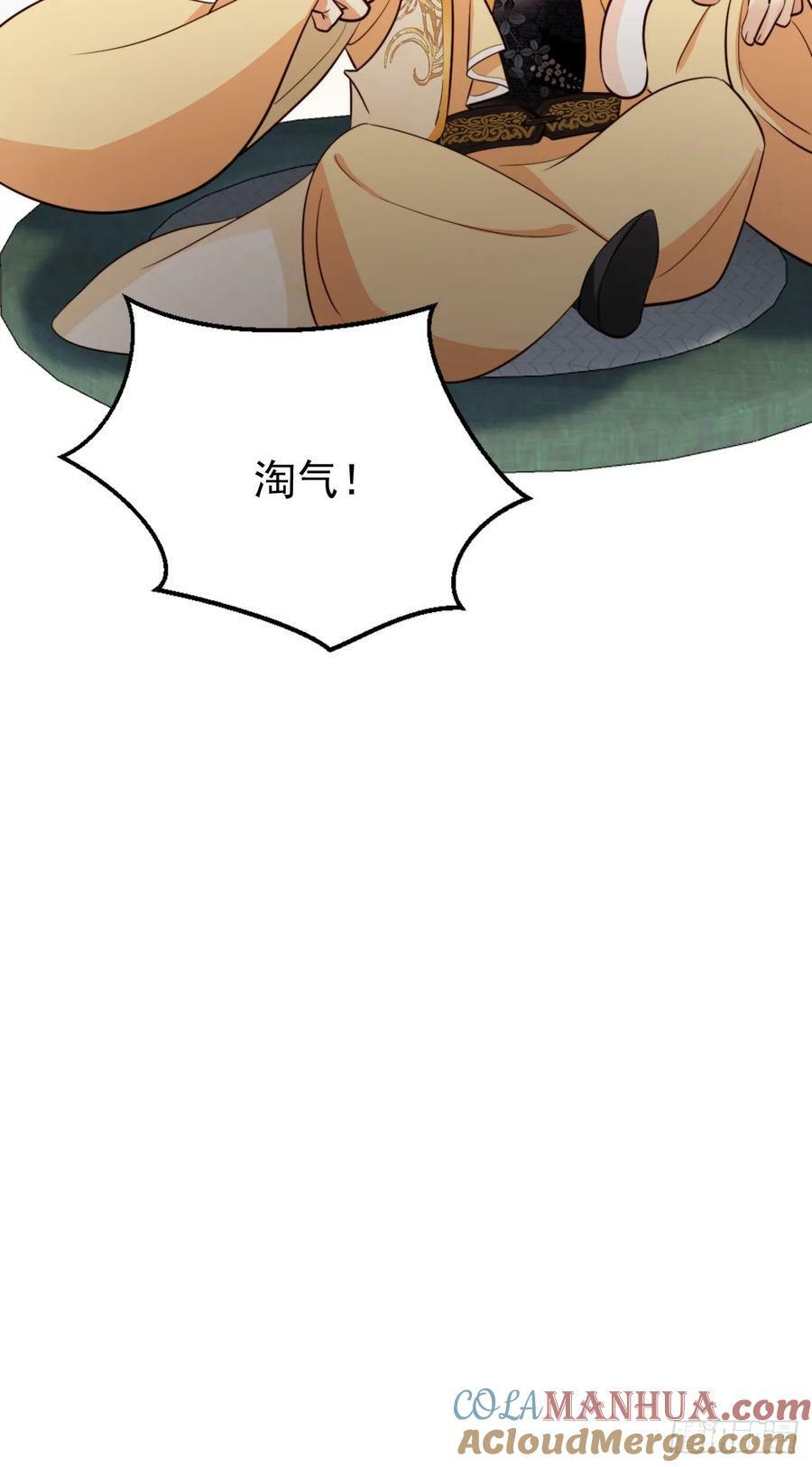 71 天下女人一个样30