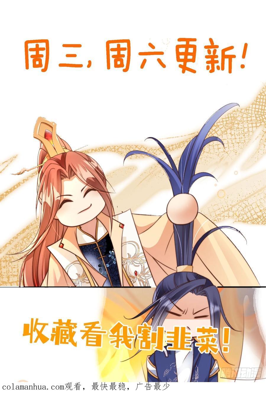 82 跟我玩？44
