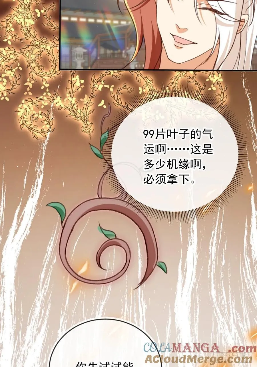 158 想死就继续装逼！18