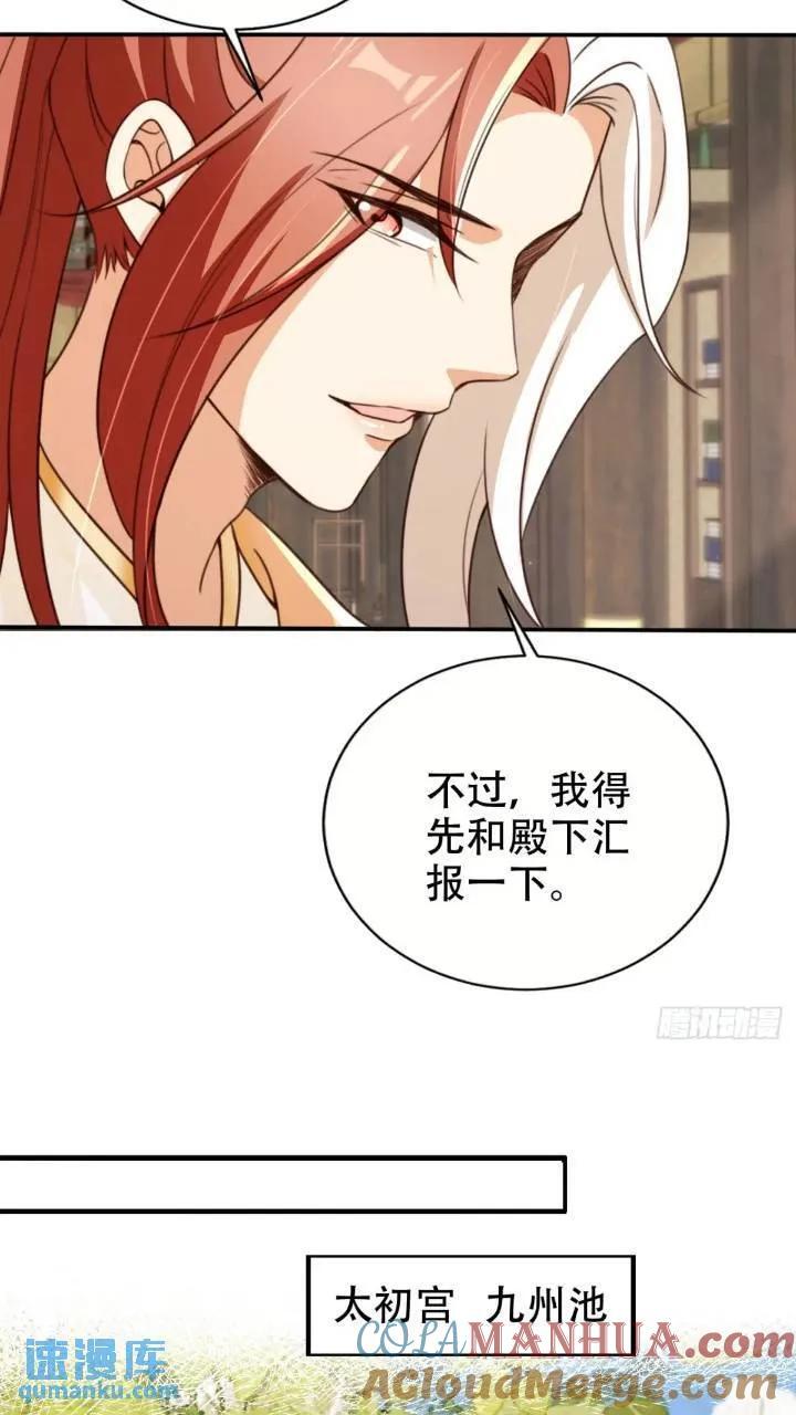 95 踢馆18