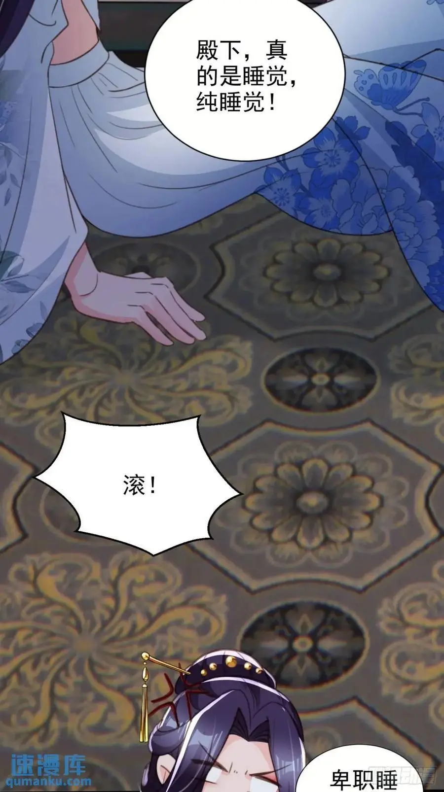 100 藏书阁之约11
