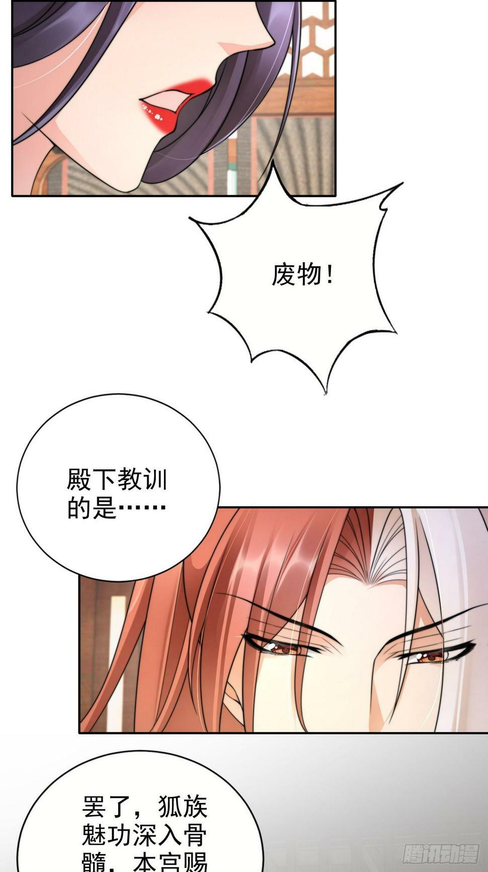 40 死得不如狗39